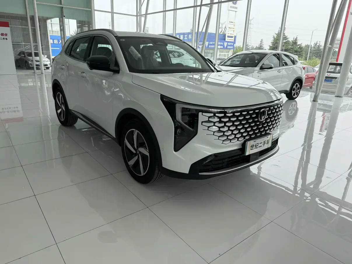 Changan CS75 PLUS