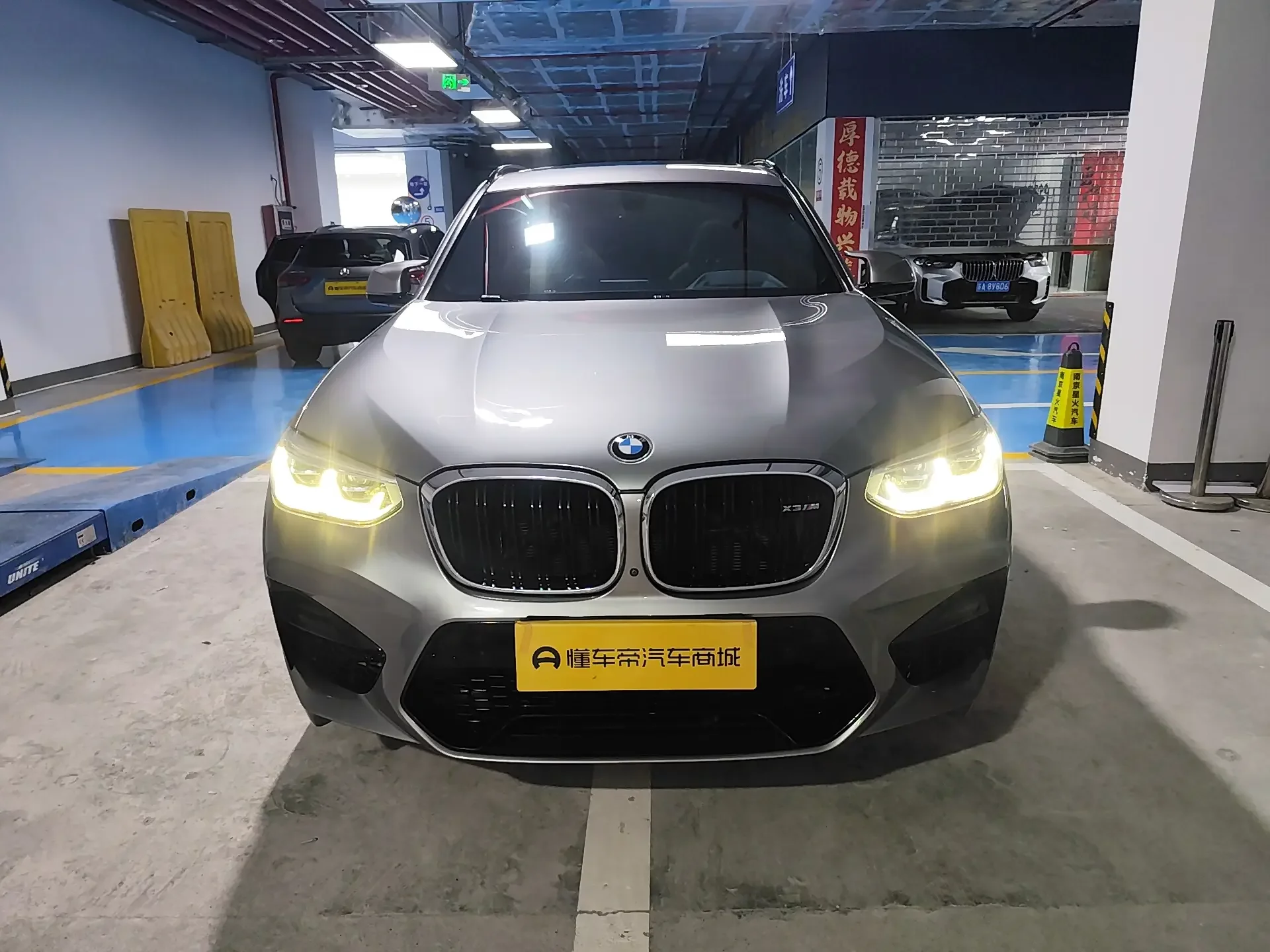 BMW X3 M