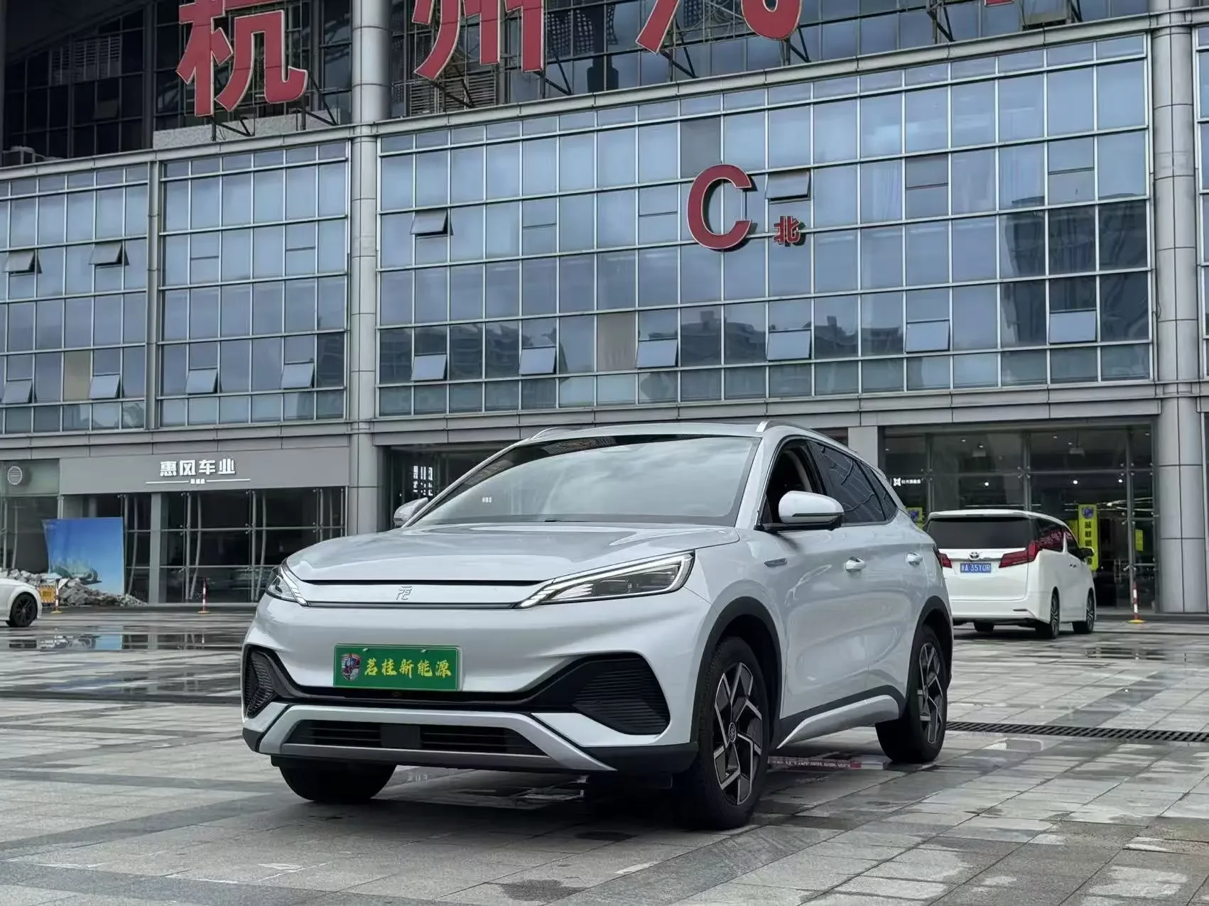 BYD Yuan PLUS