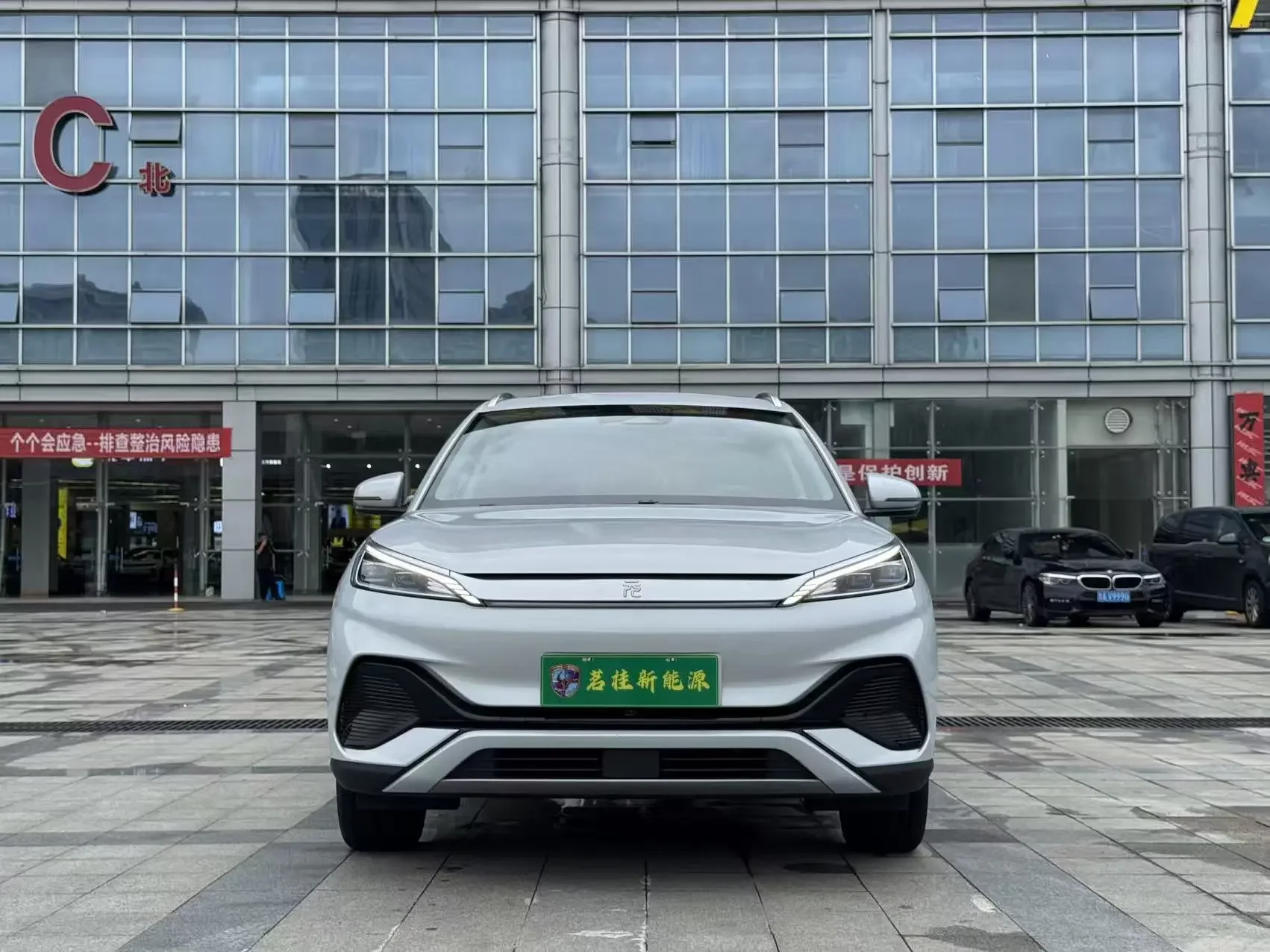 BYD Yuan PLUS