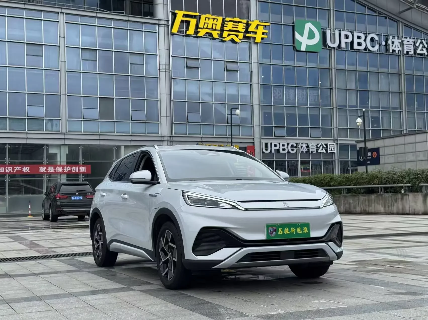 BYD Yuan PLUS