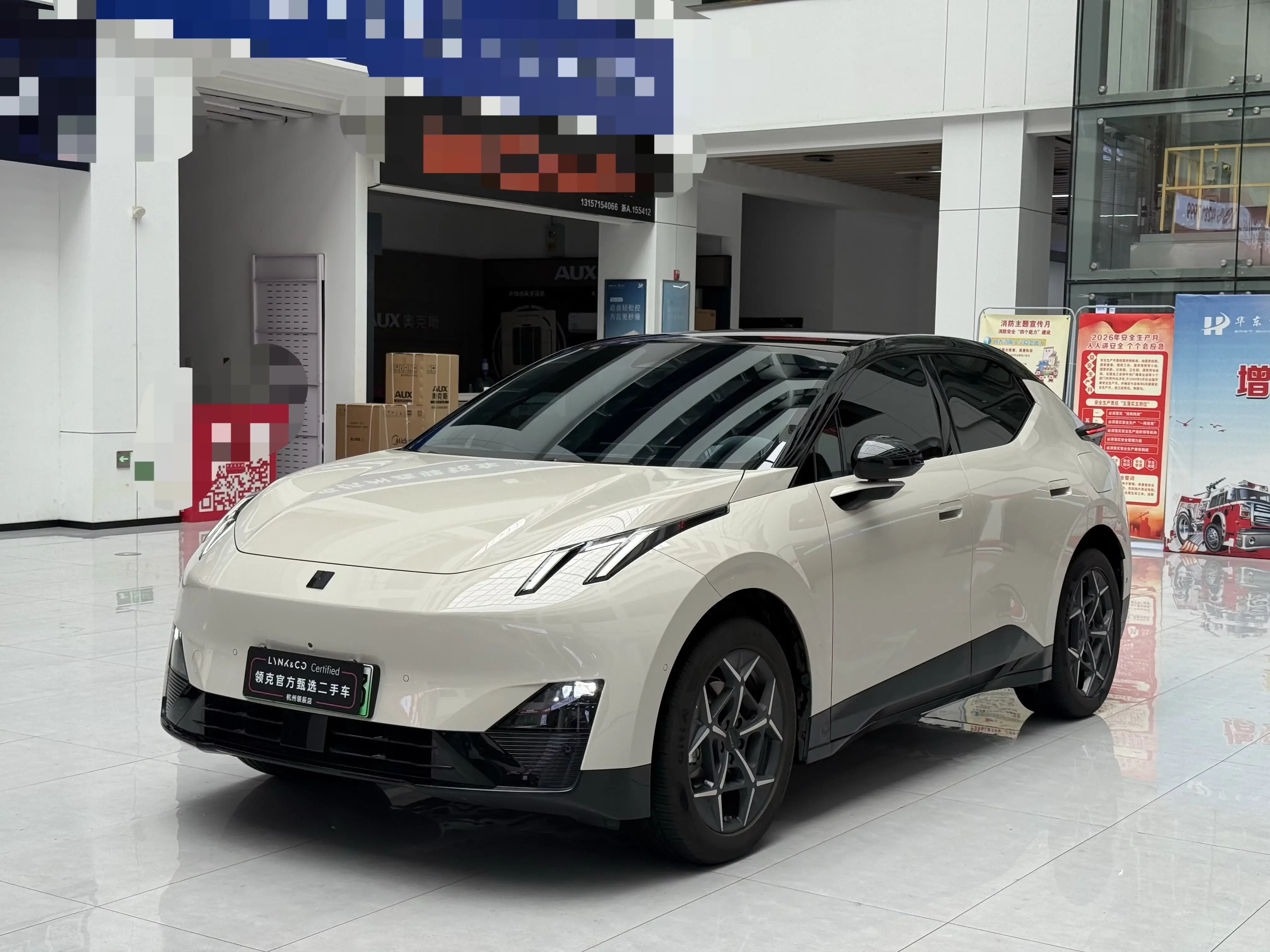 Lynk & Co Z20