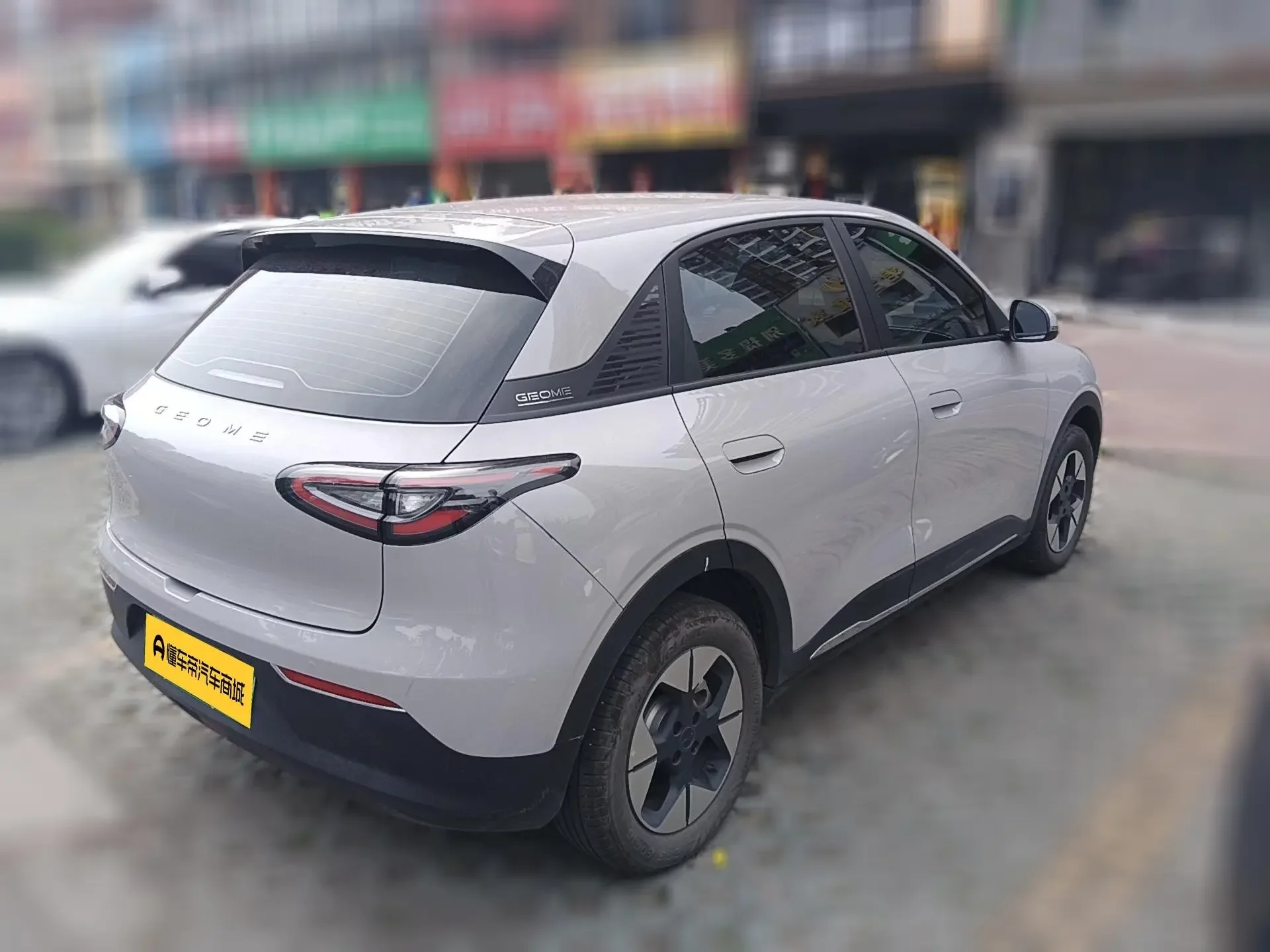 Geely Star Wish