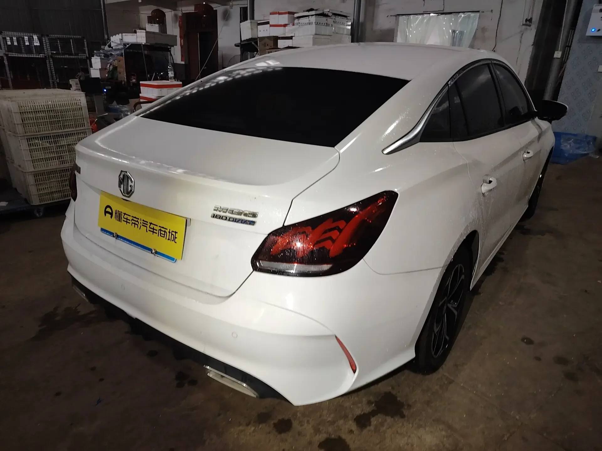 MG 5