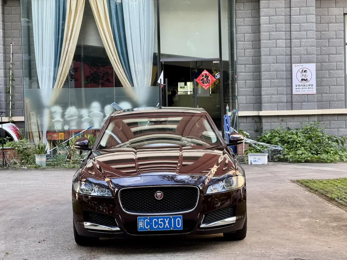 Jaguar XFL
