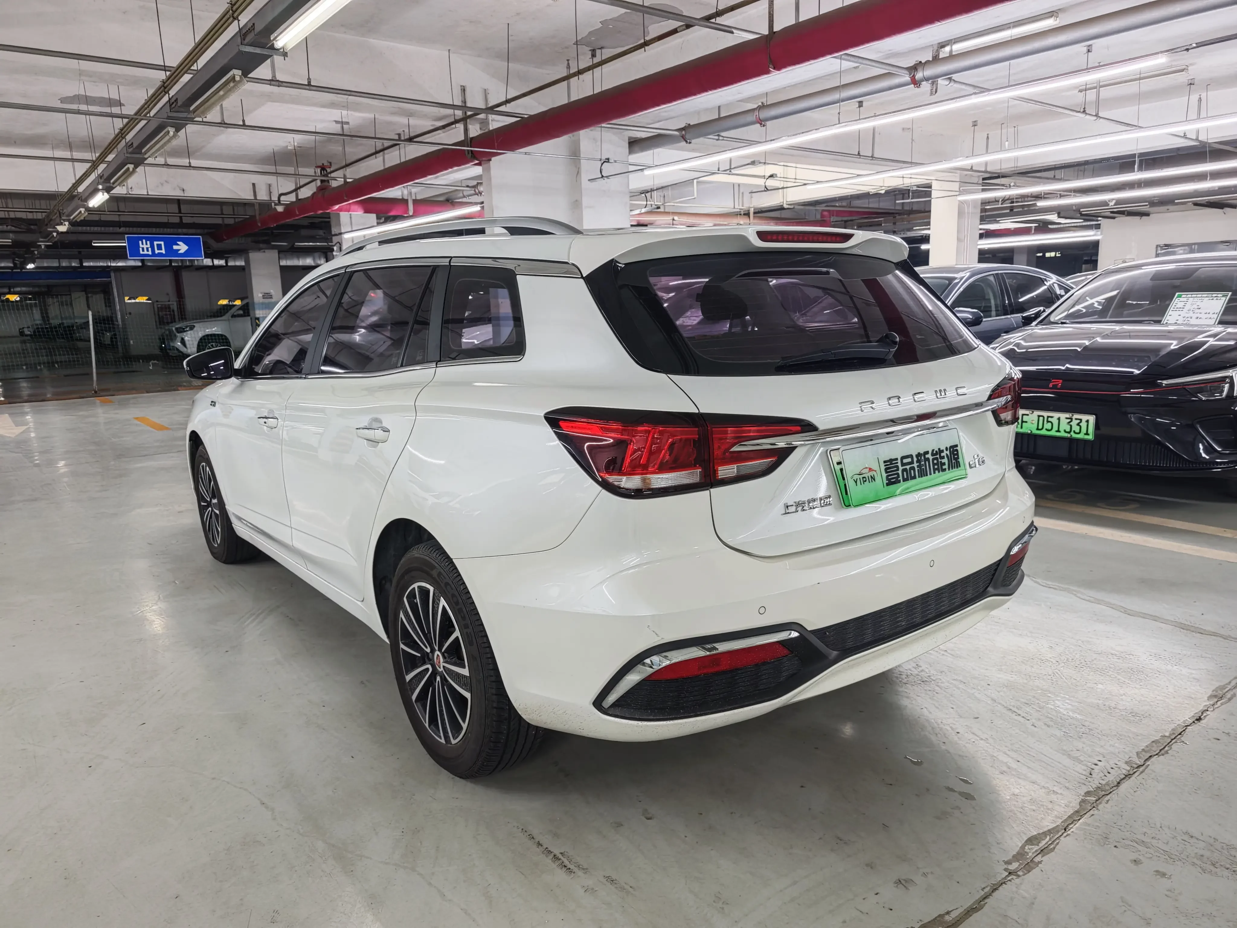 Roewe Ei5
