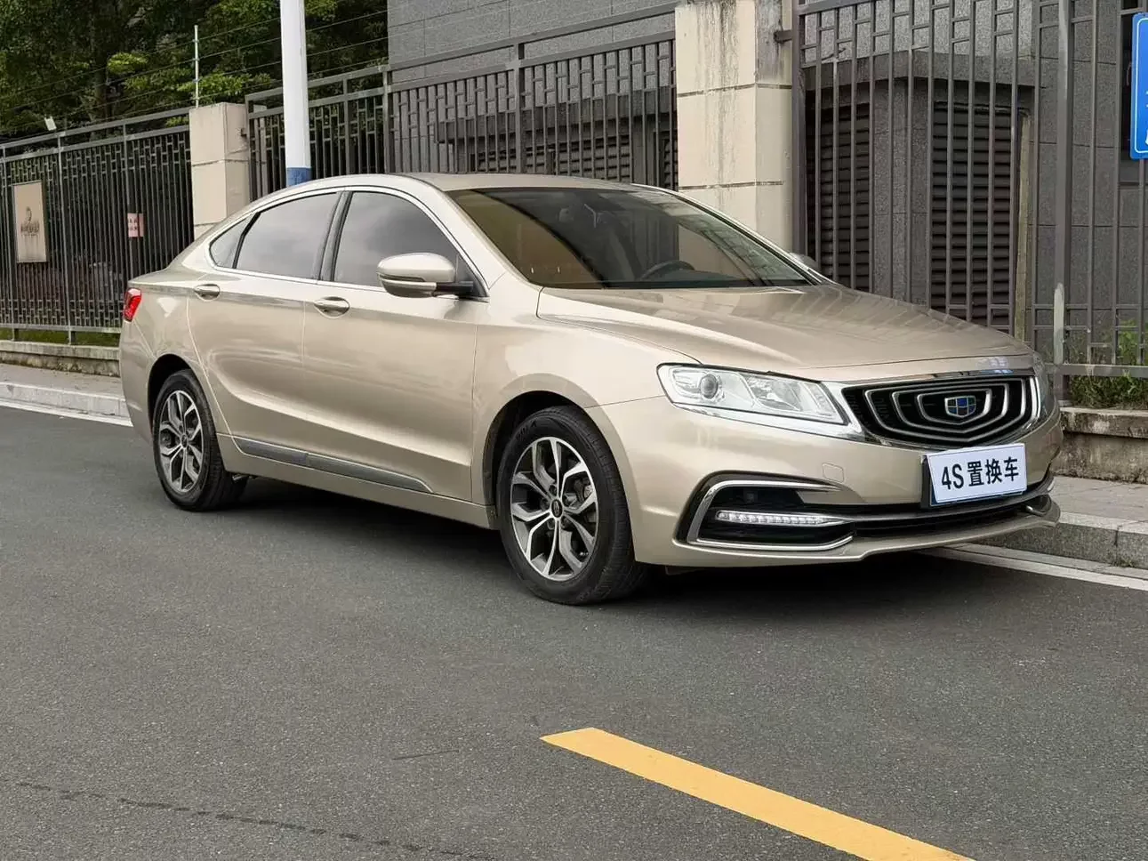 Geely Borui