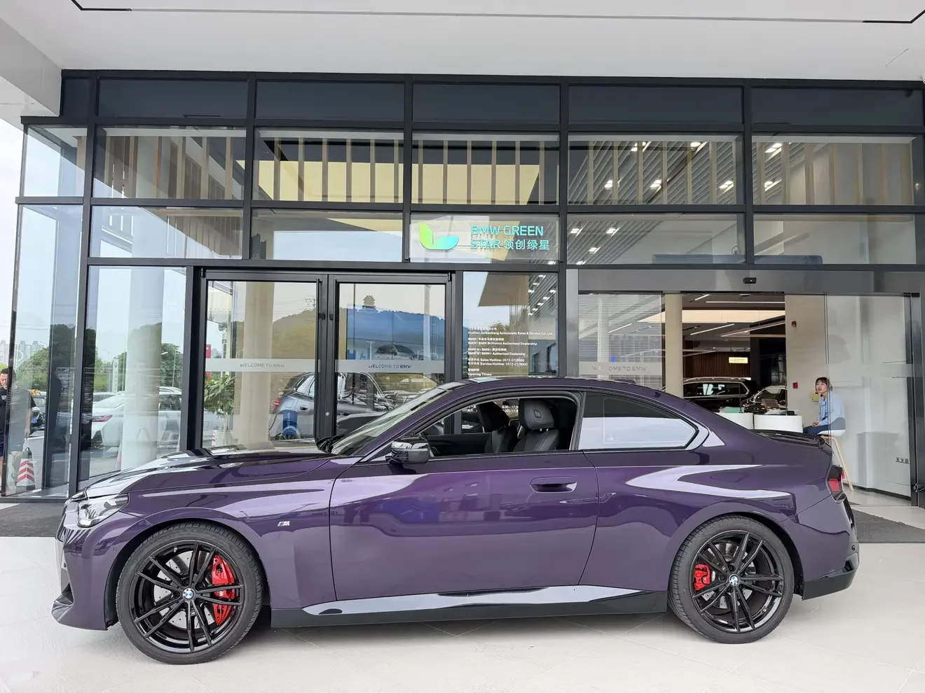 BMW 2 Series