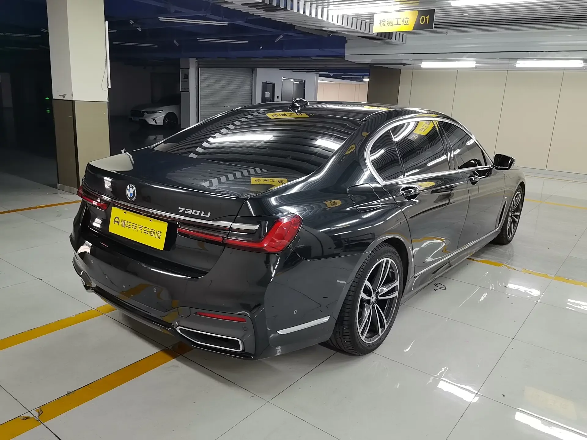 BMW 7 Series
