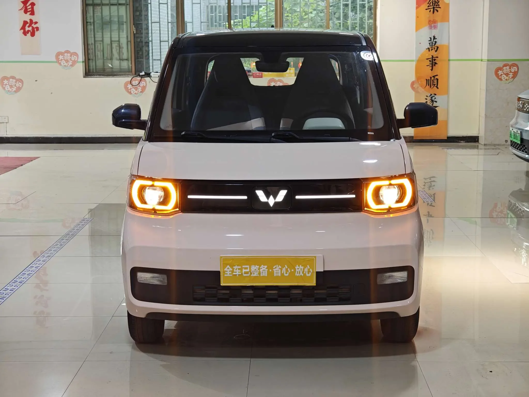 Wuling Hongguang MINIEV