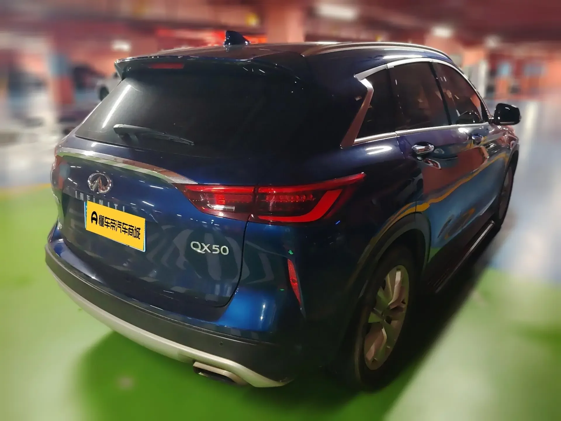 Infiniti QX50