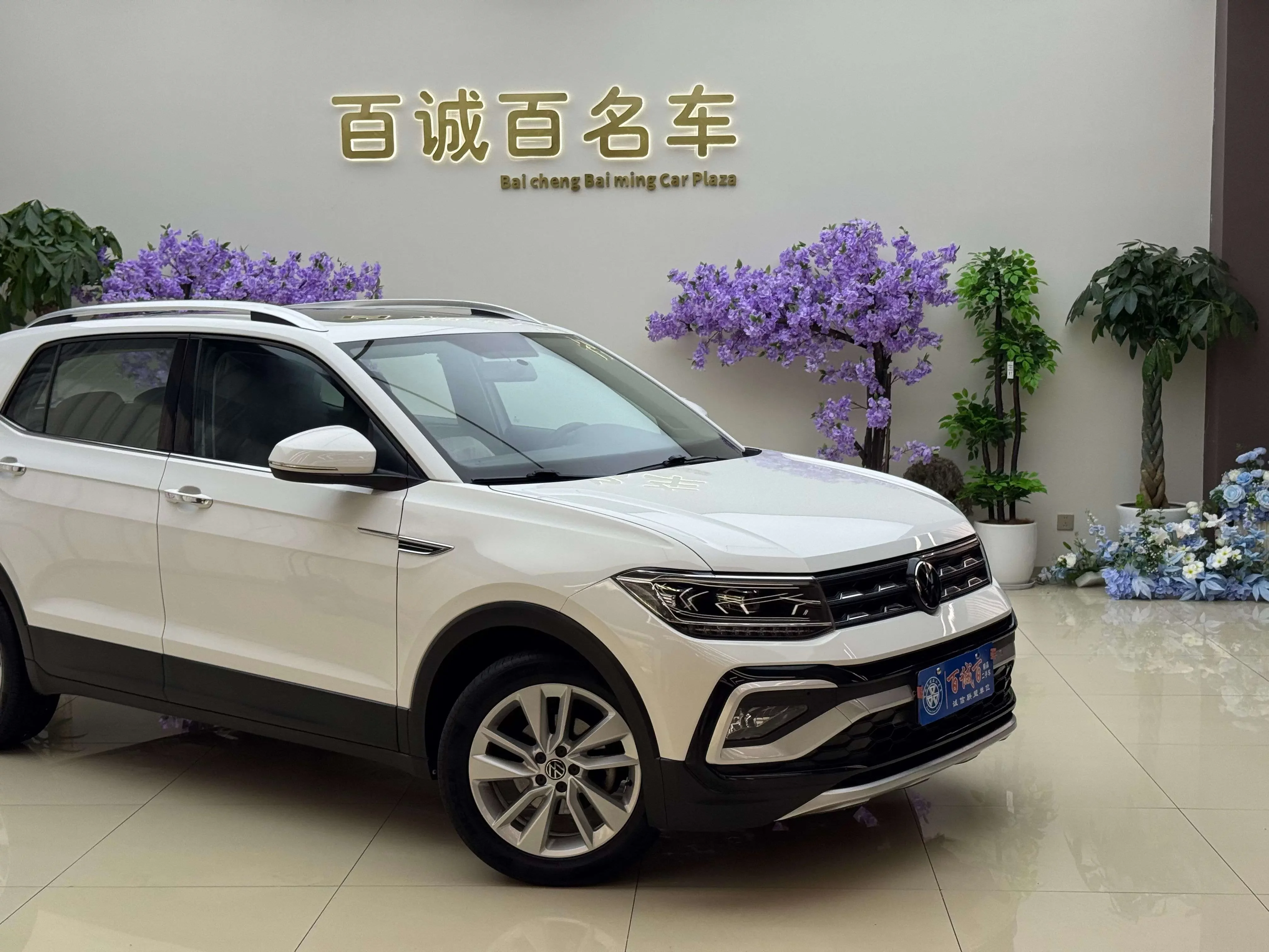 Volkswagen Tu Kai