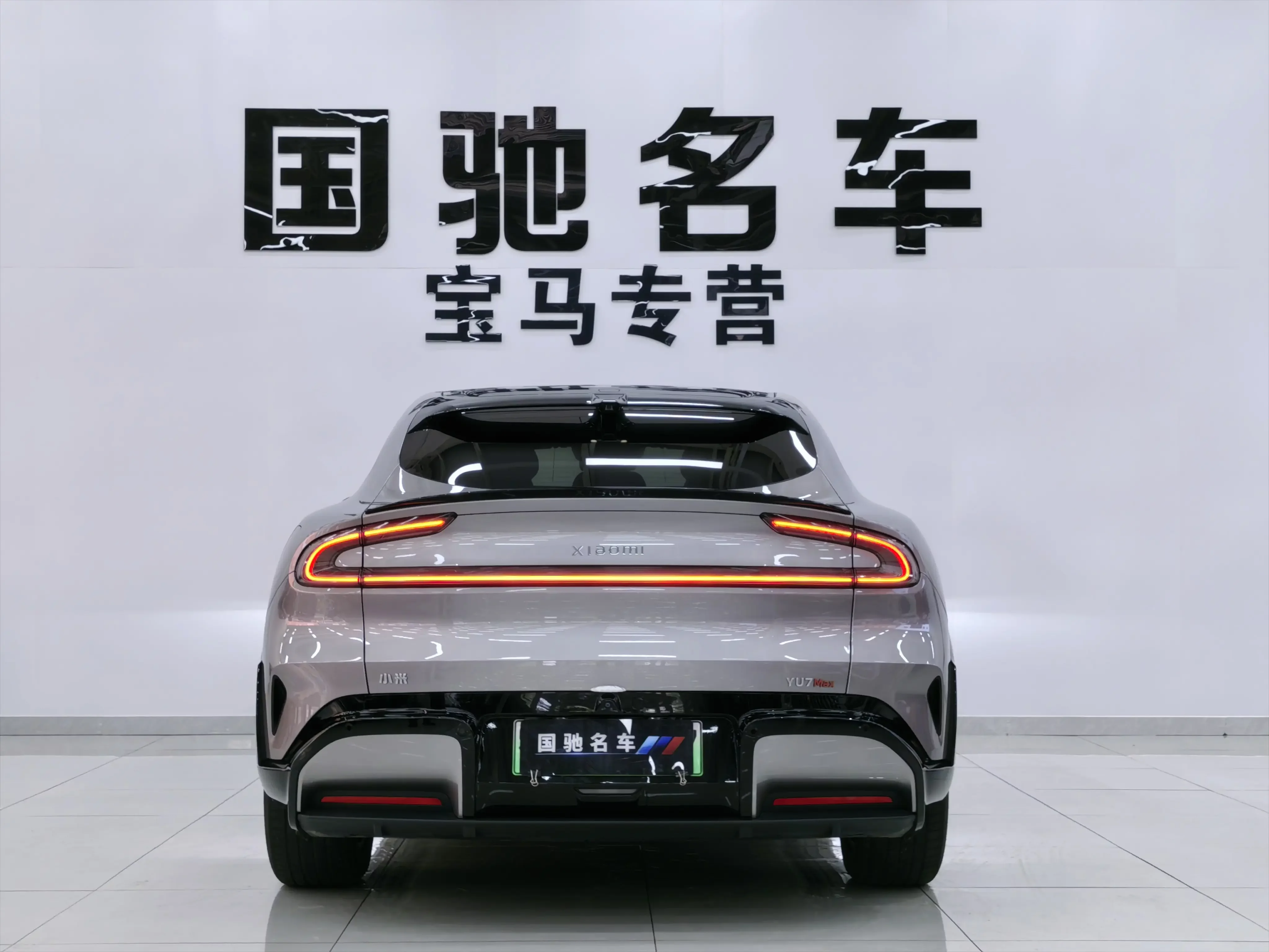 Xiaomi car Xiaomi YU7
