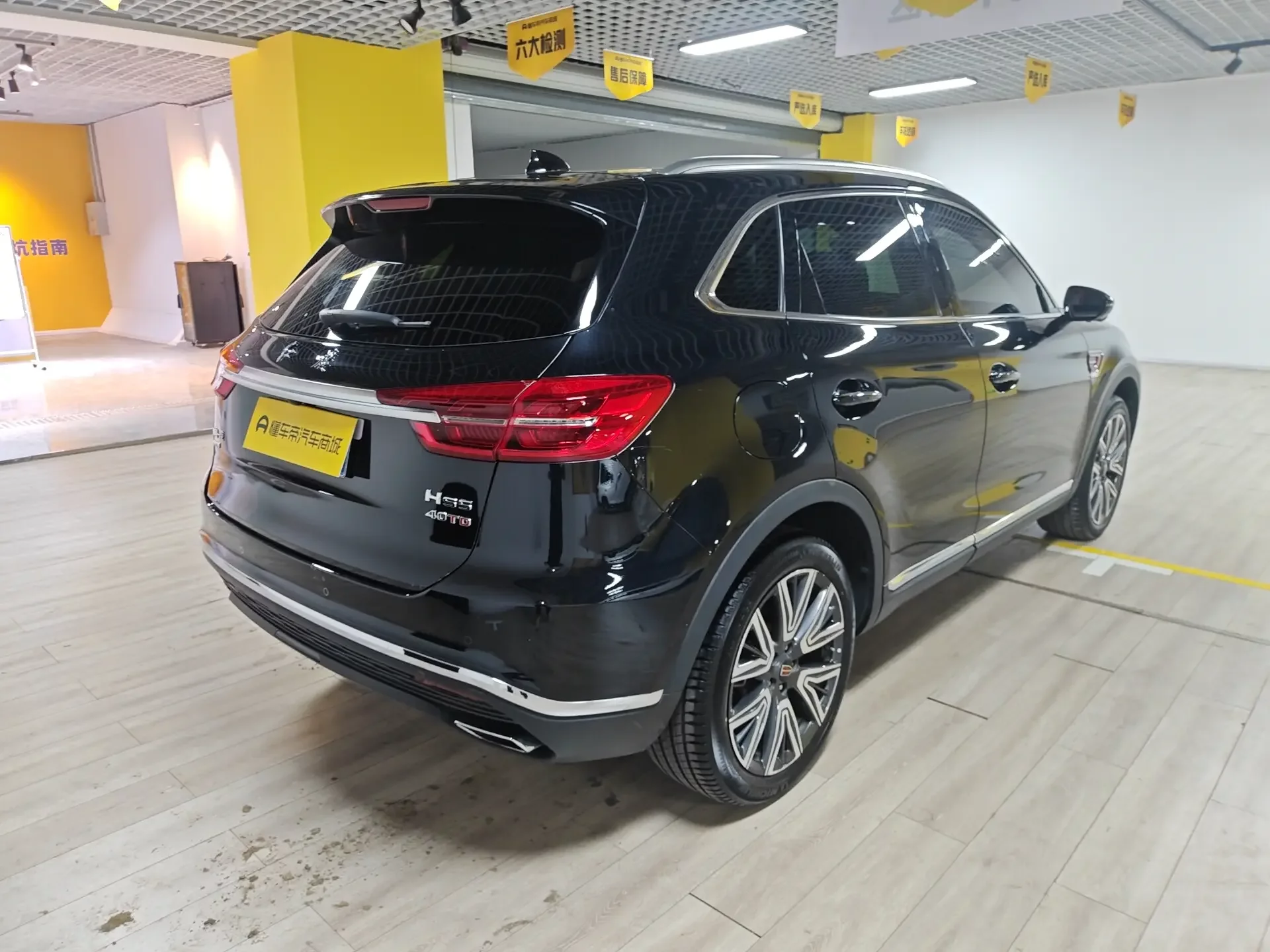 Hongqi HS5