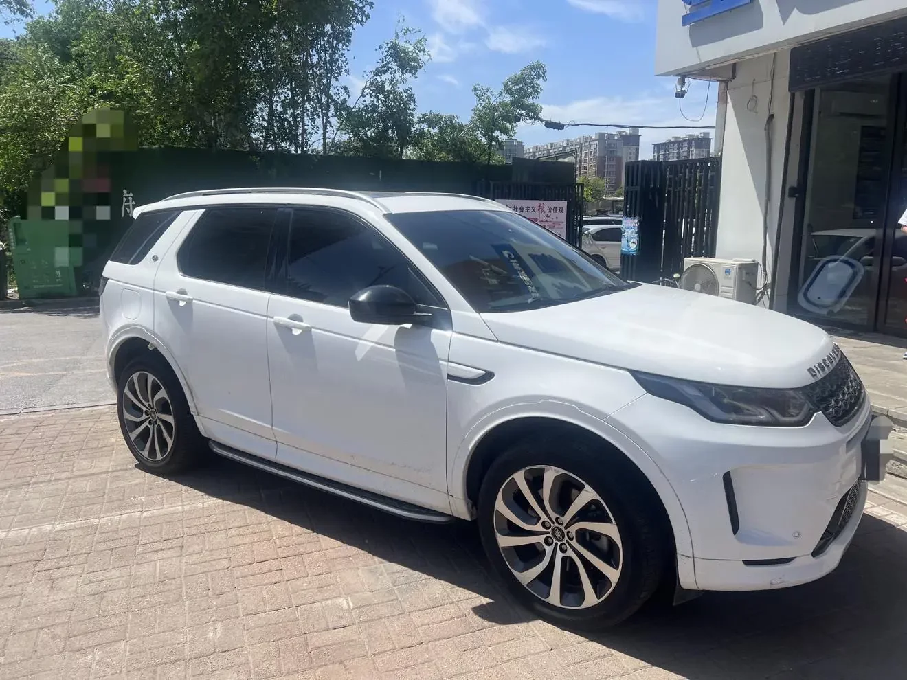 Land Rover Discover Sports