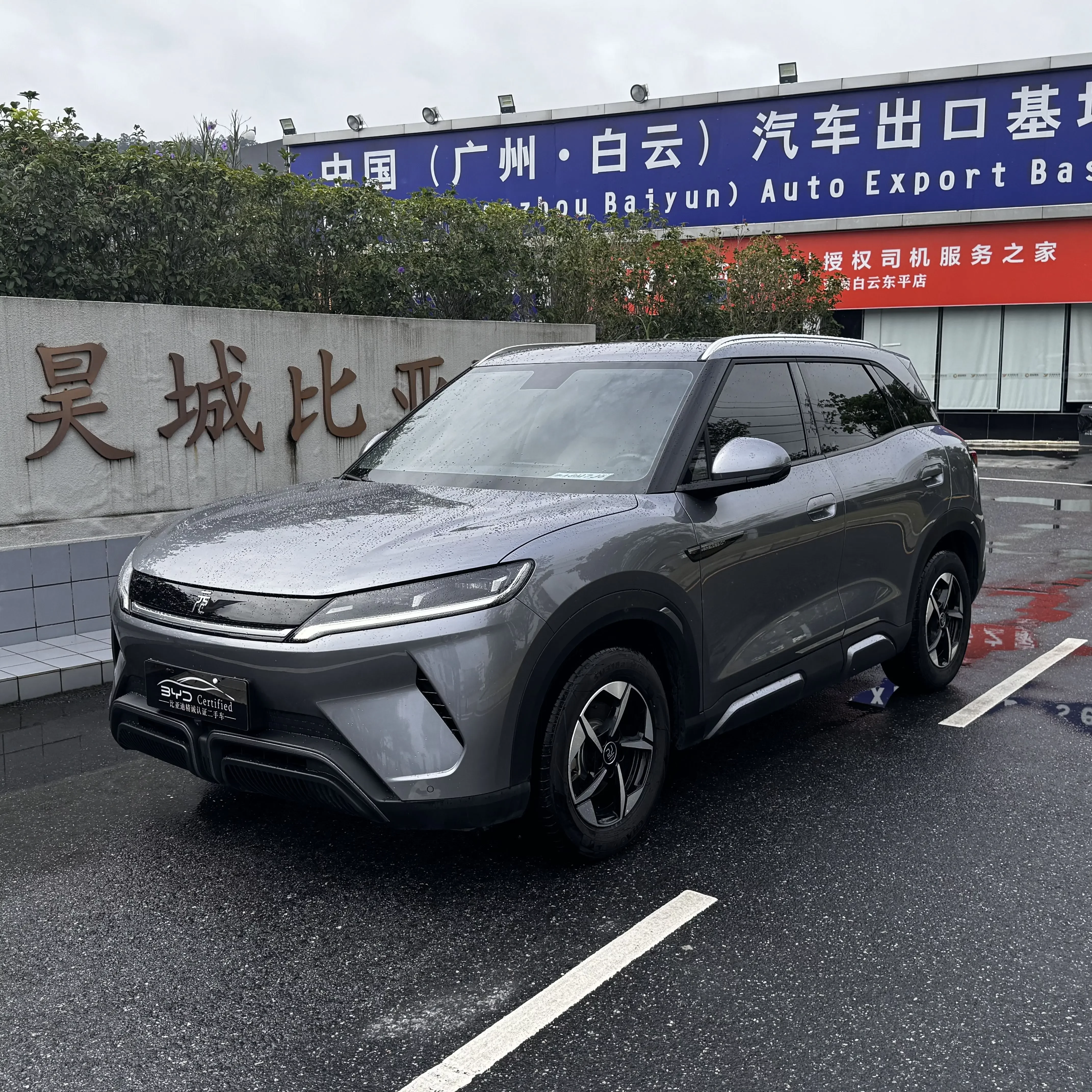 BYD Yuan UP