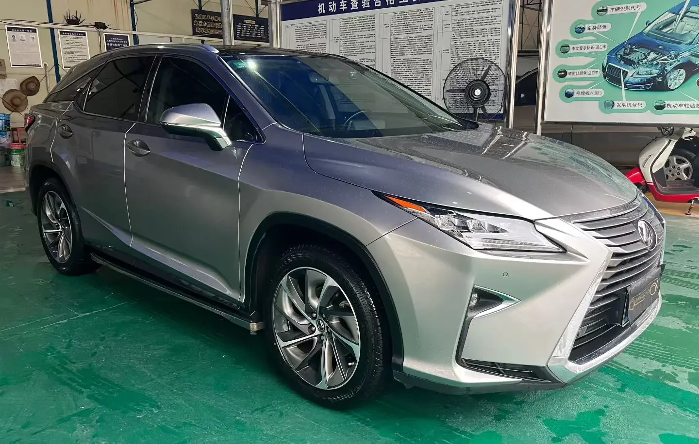 Lexus RX