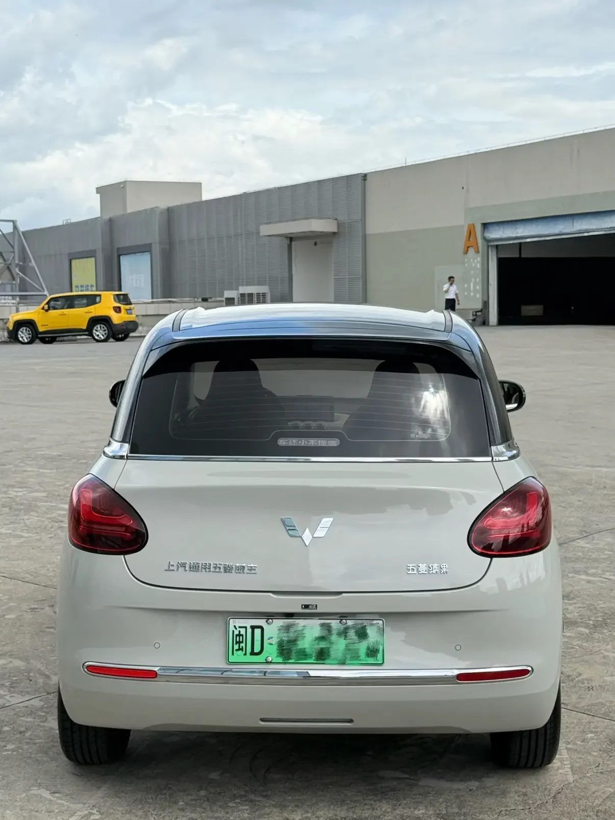 Wuling Bingo