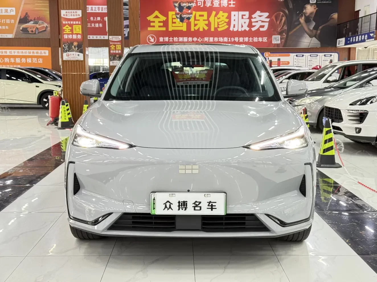 Geely Galaxy E5