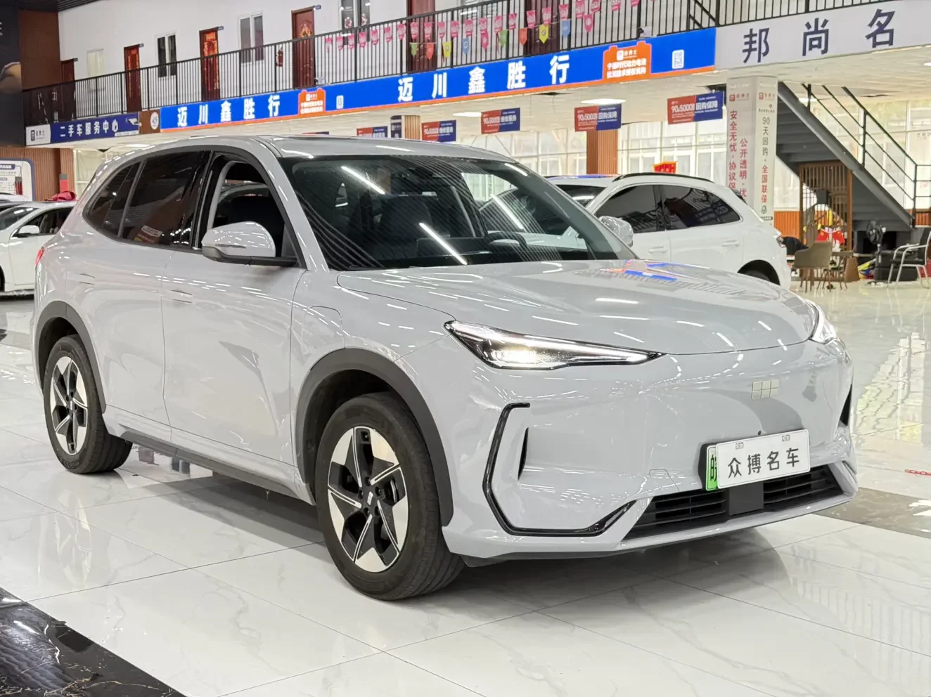 Geely Galaxy E5