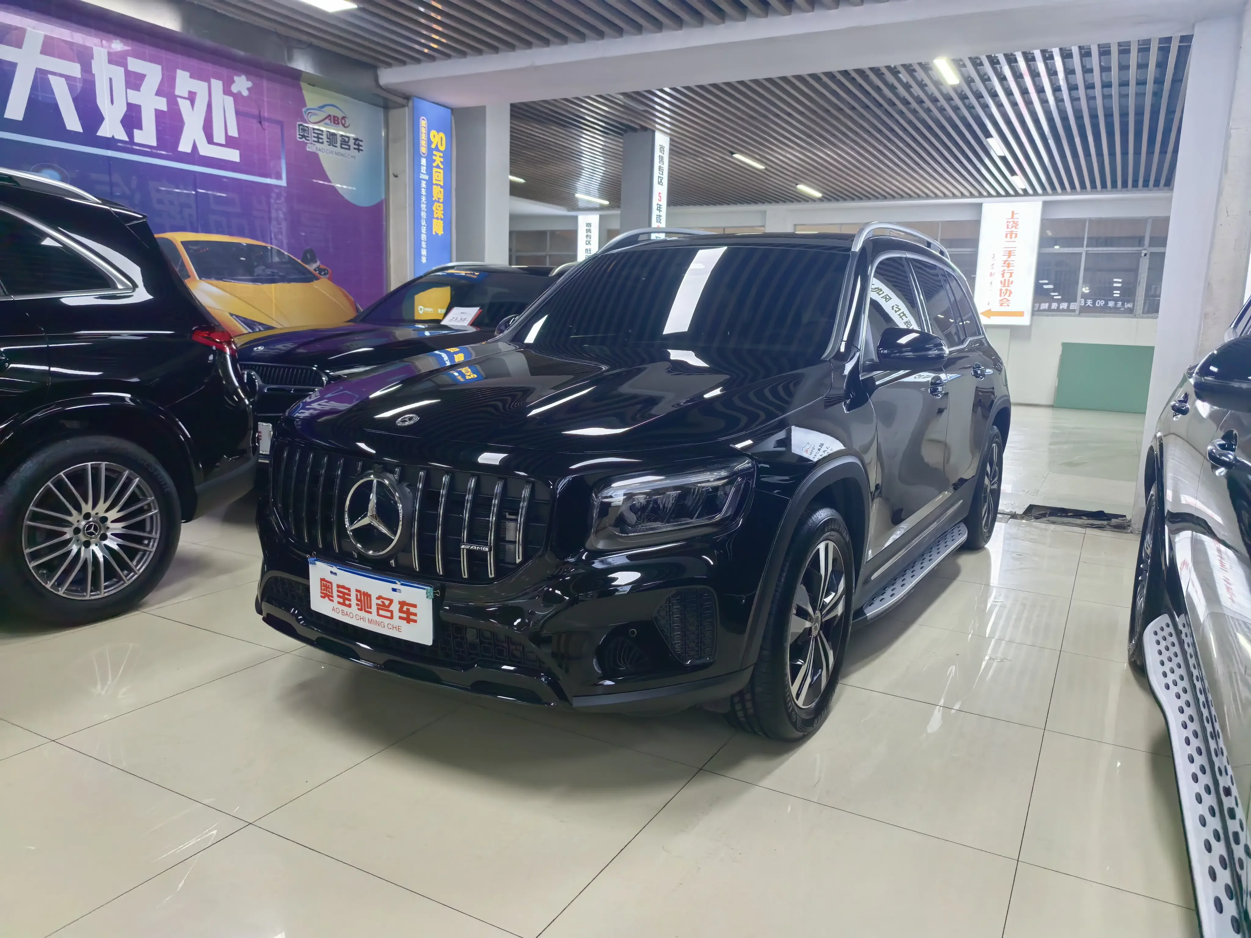 Mercedes-Benz GLB