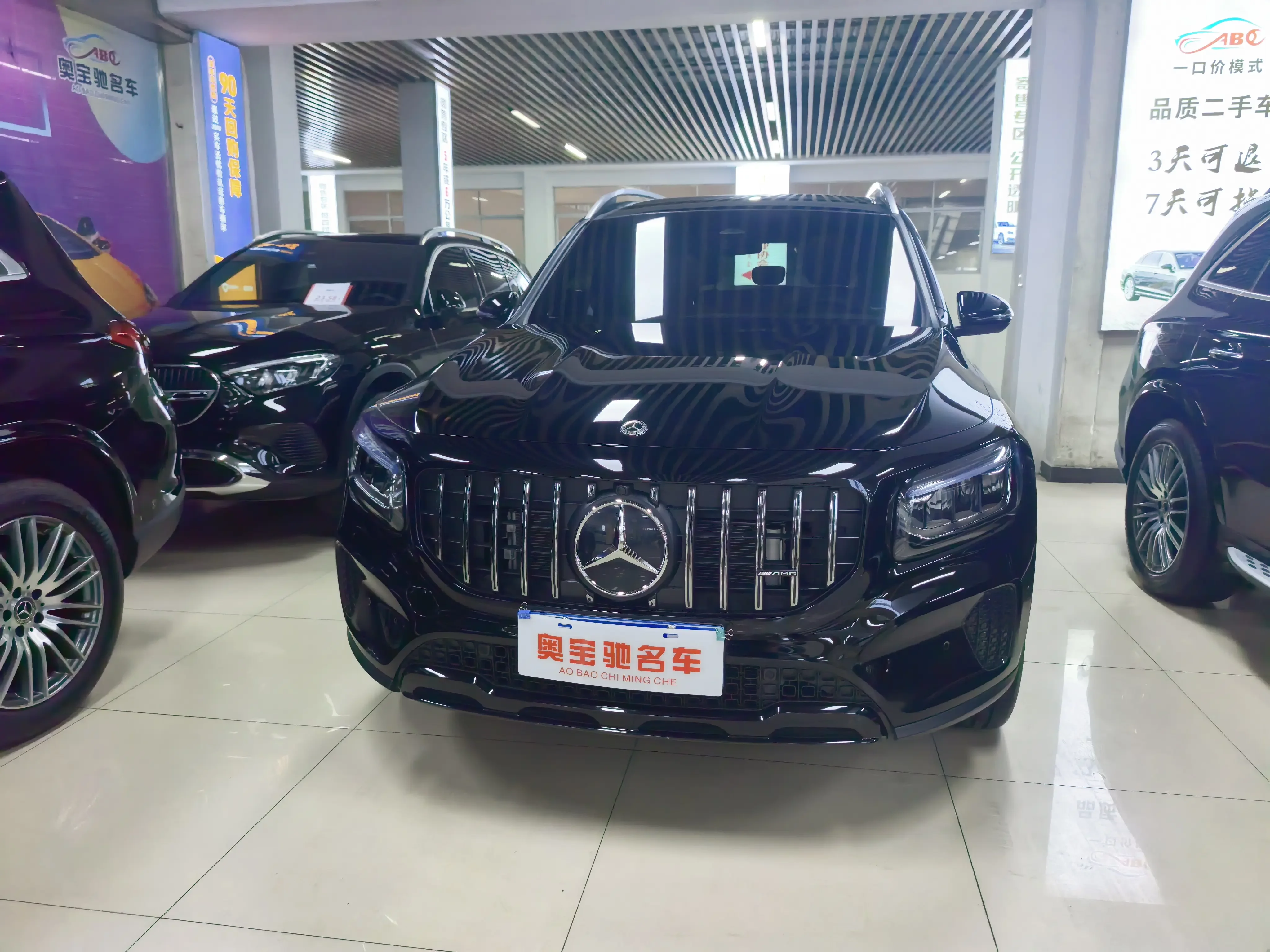 Mercedes-Benz GLB