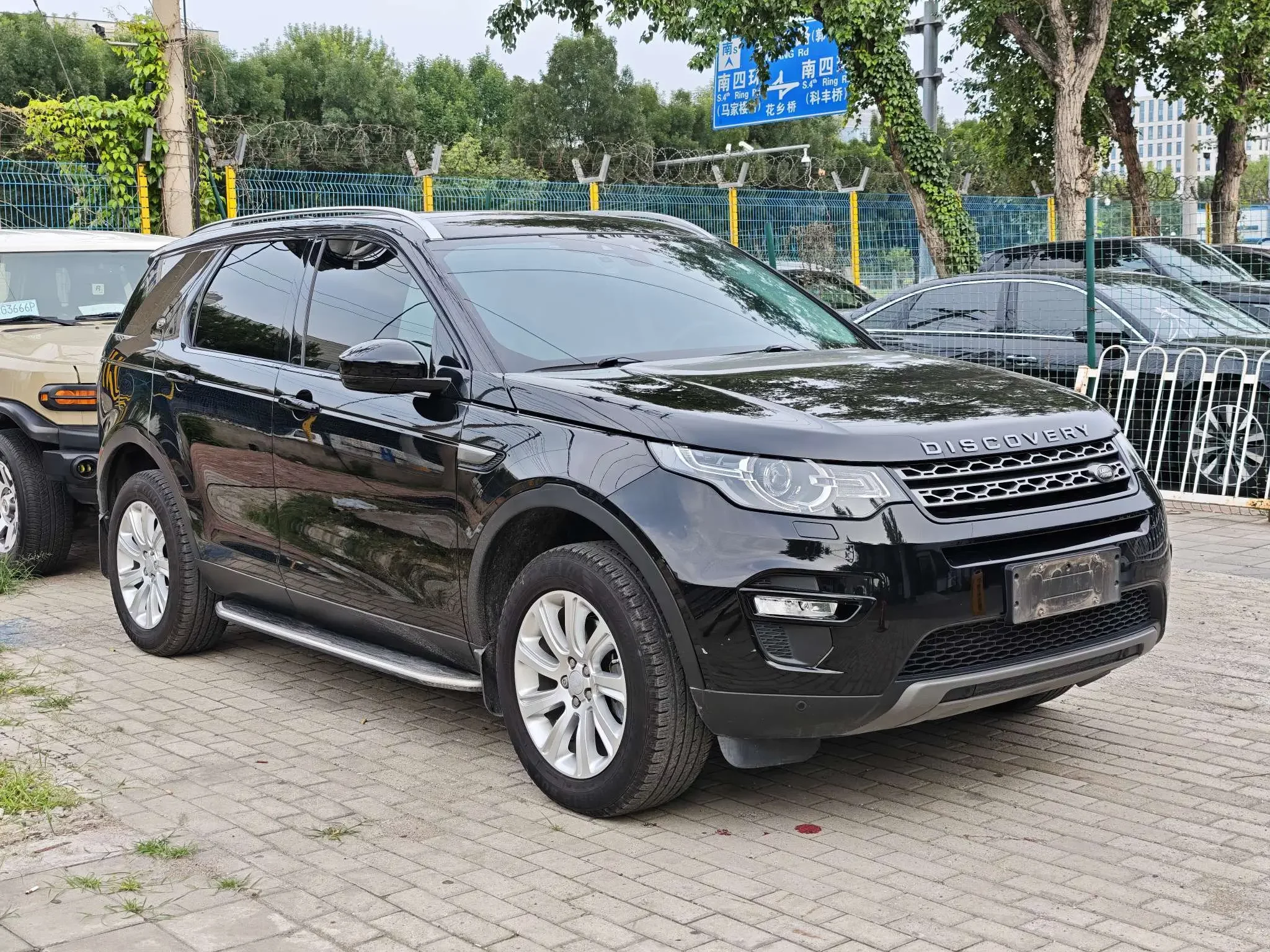 Land Rover Discover the magic