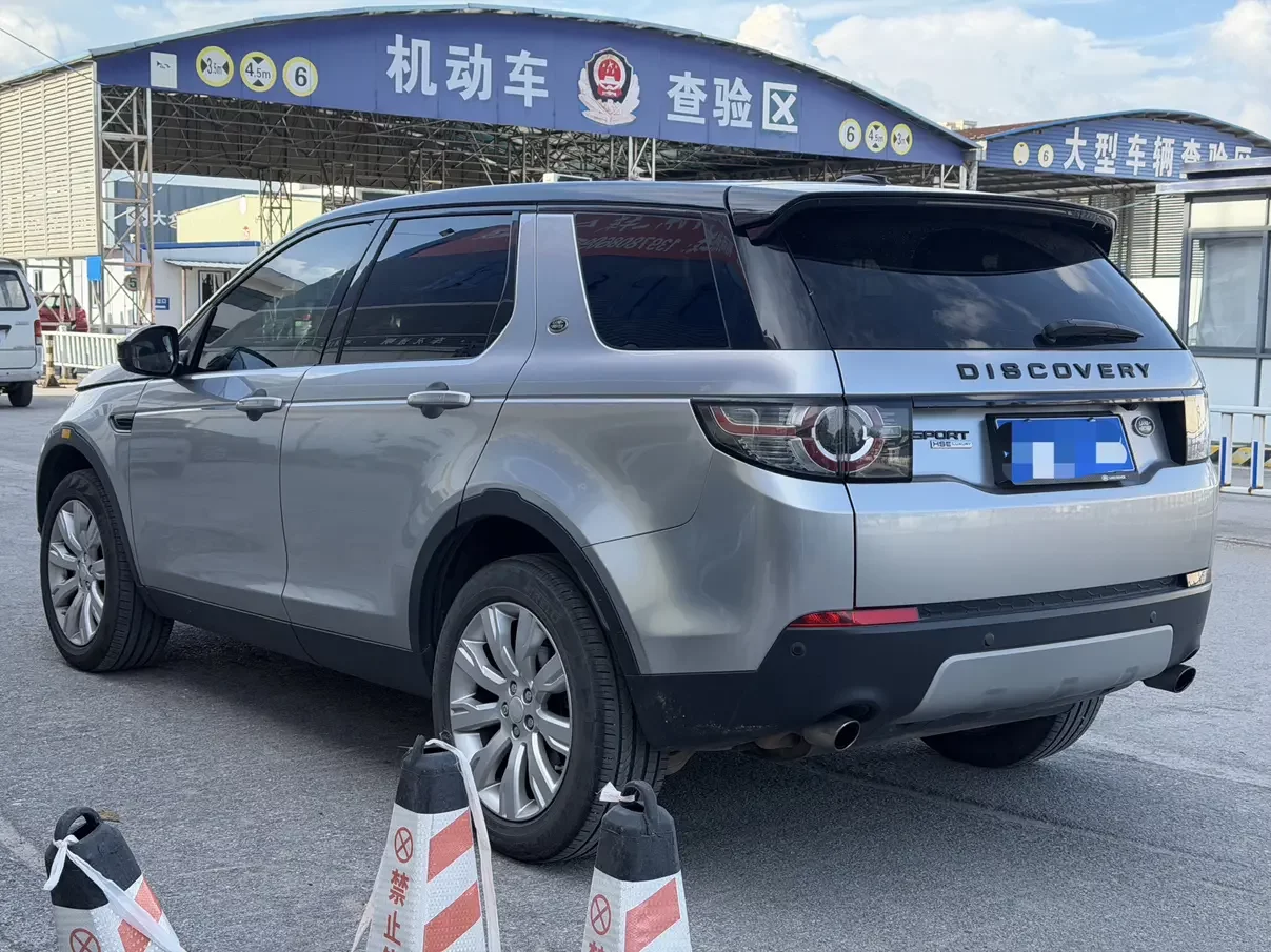 Land Rover Discovery