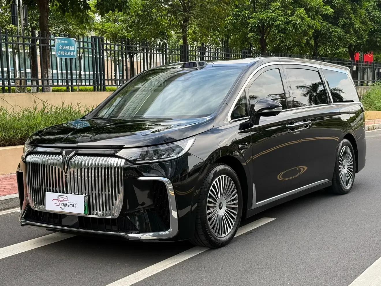 Voyah Lantu Dreamer PHEV