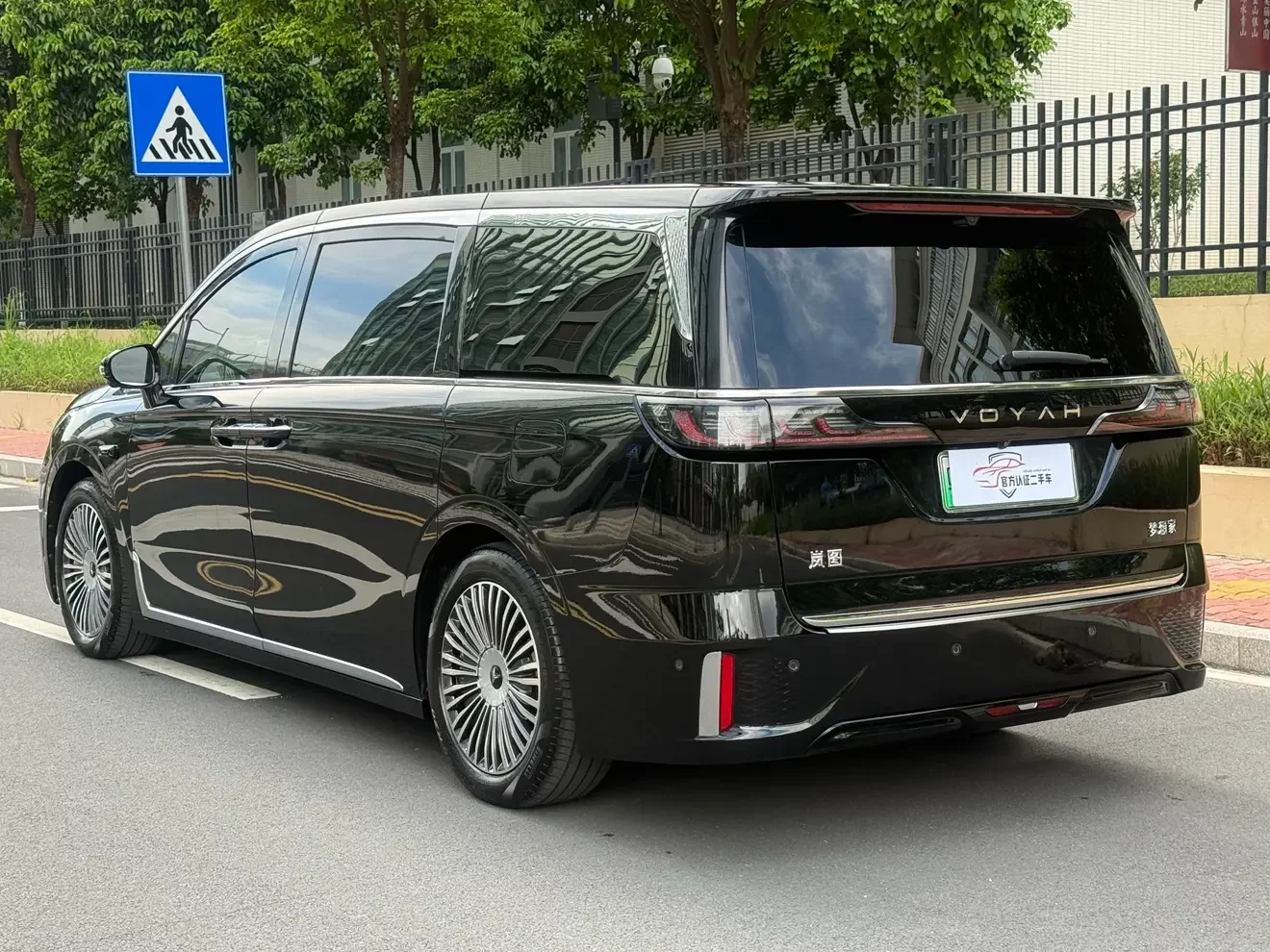 Voyah Lantu Dreamer PHEV