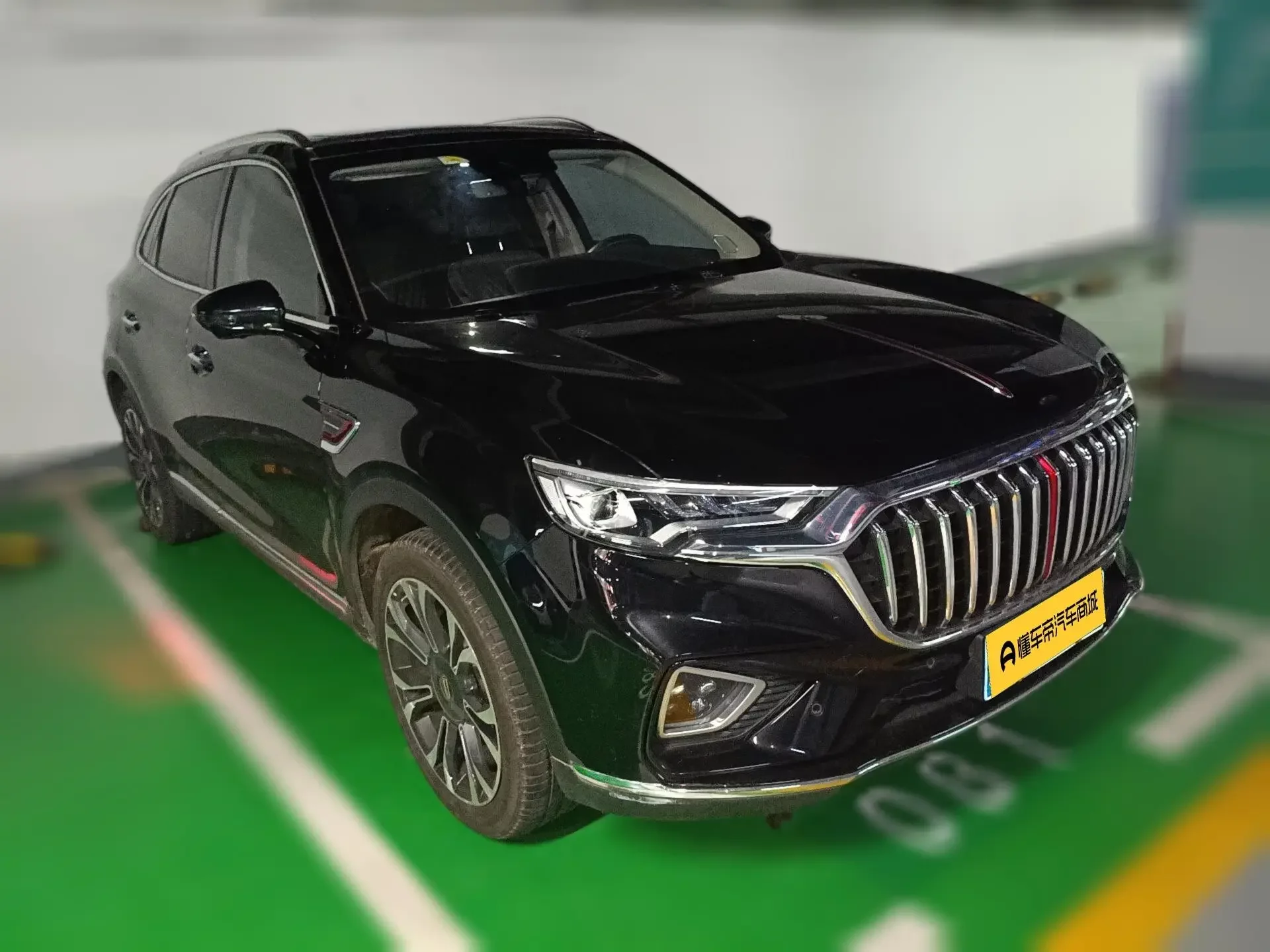 Hongqi HS5