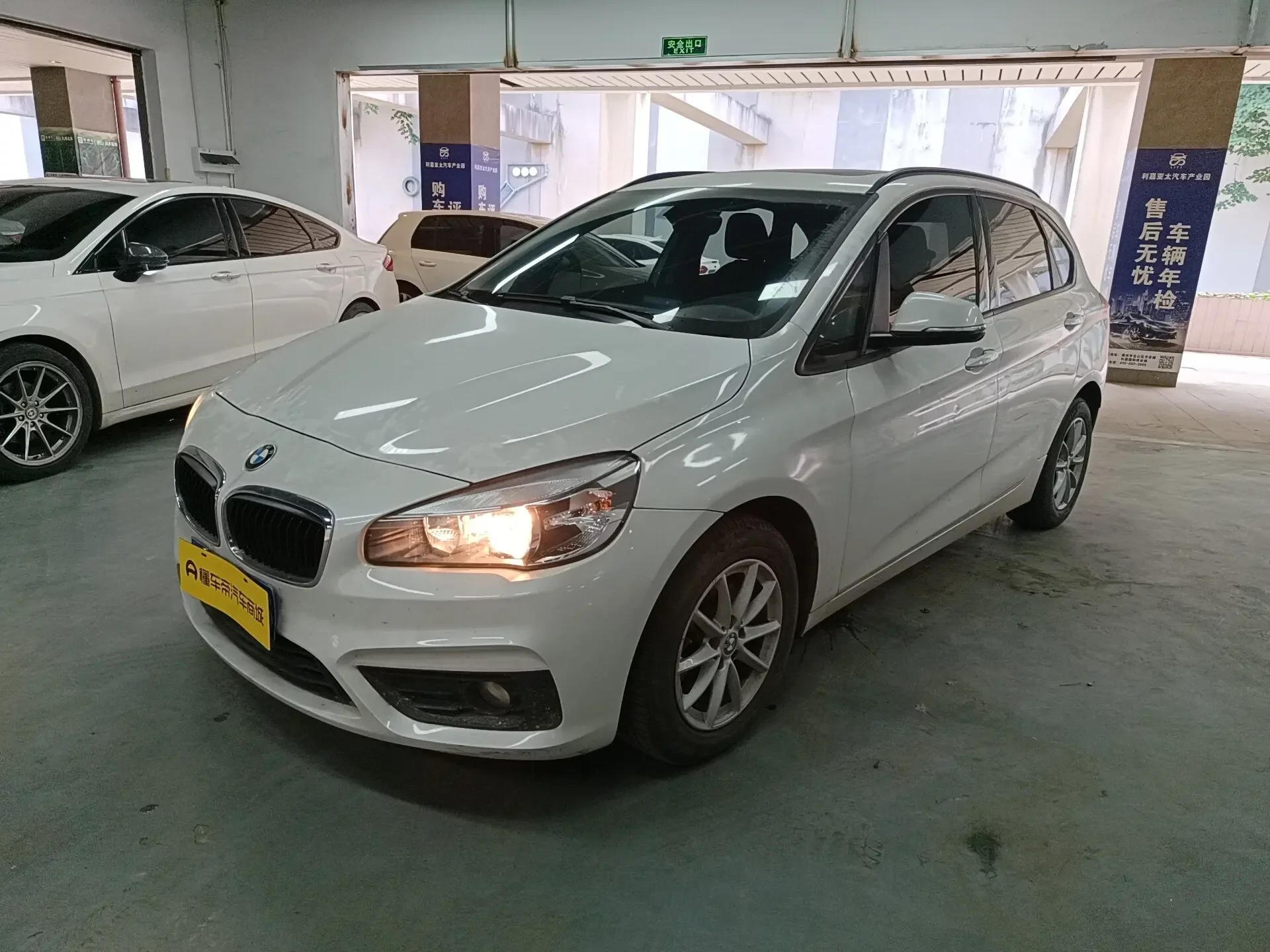 BMW 2 Series Active Tourer