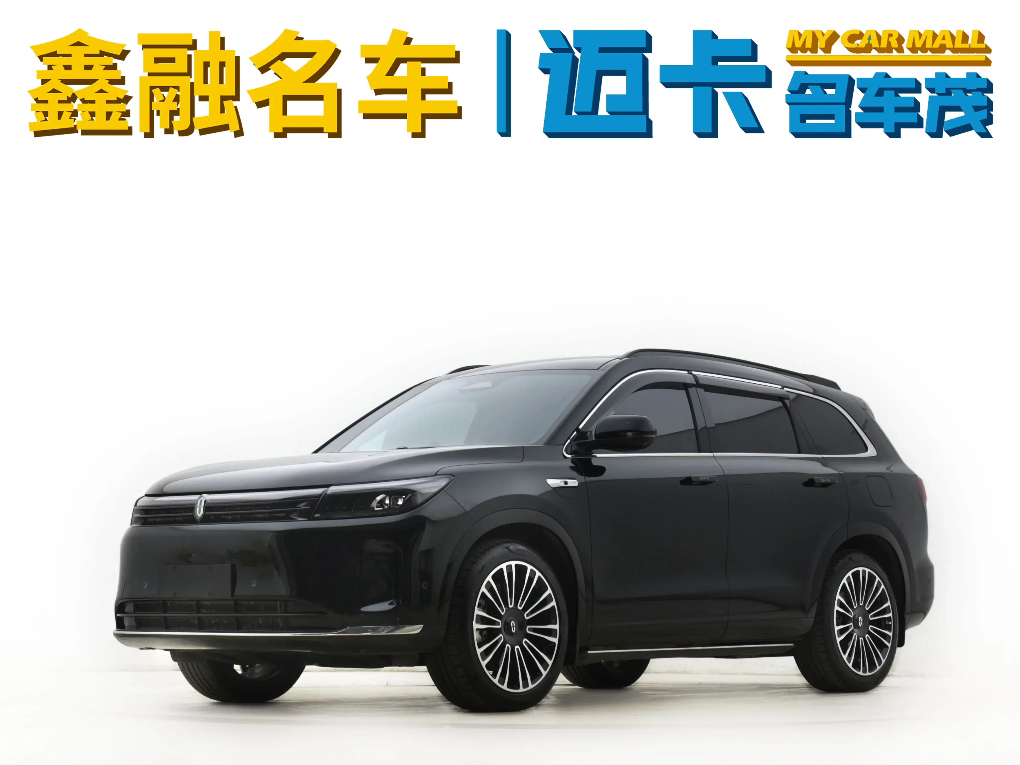 AITO M7