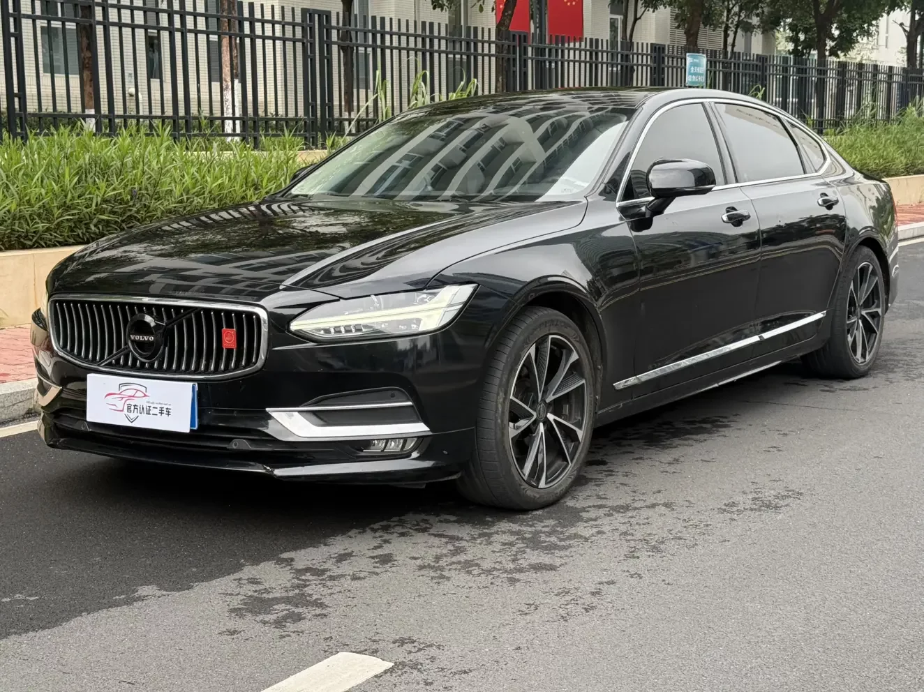 Volvo S90