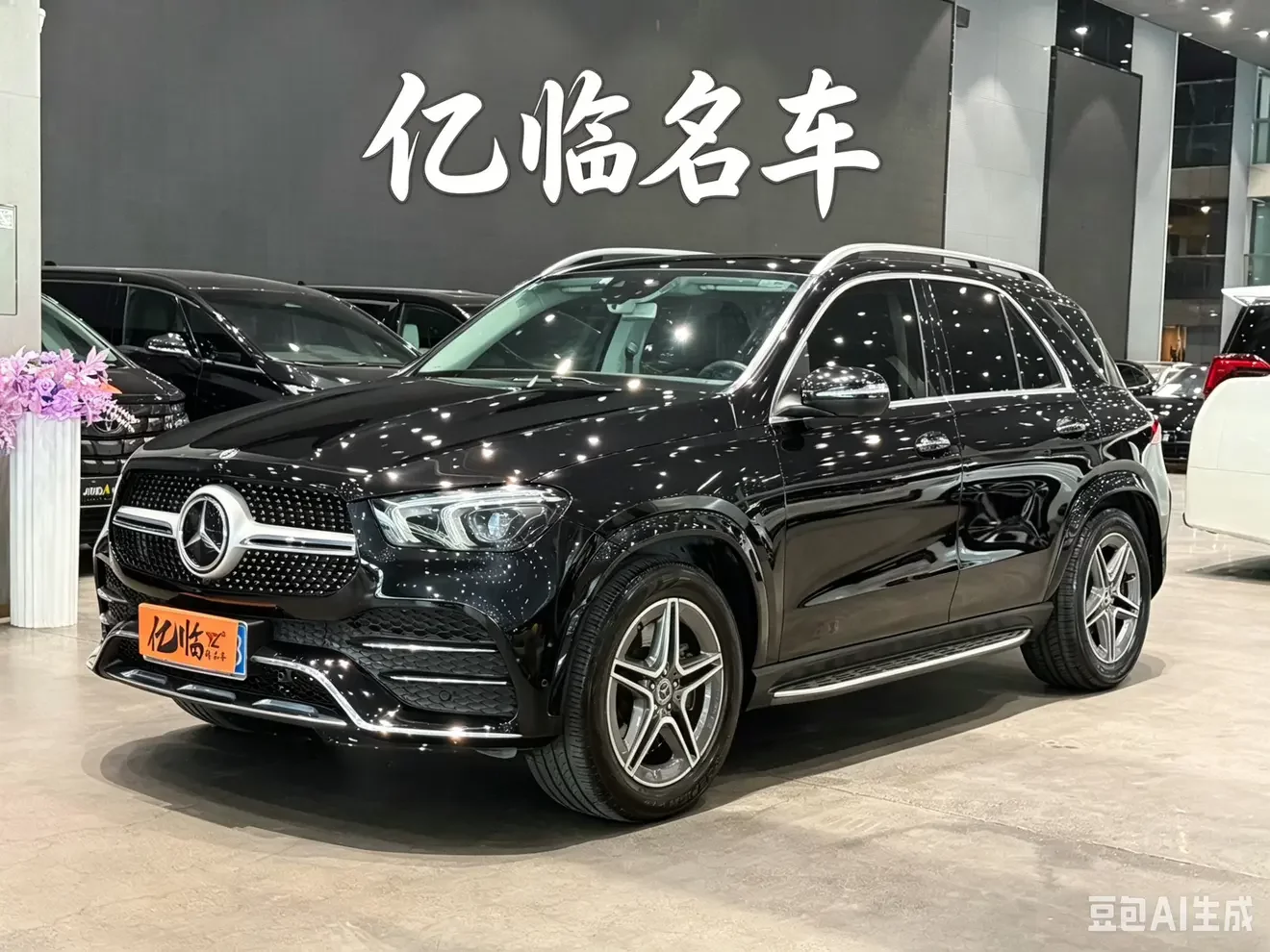 Mercedes-Benz GLE (Imported)