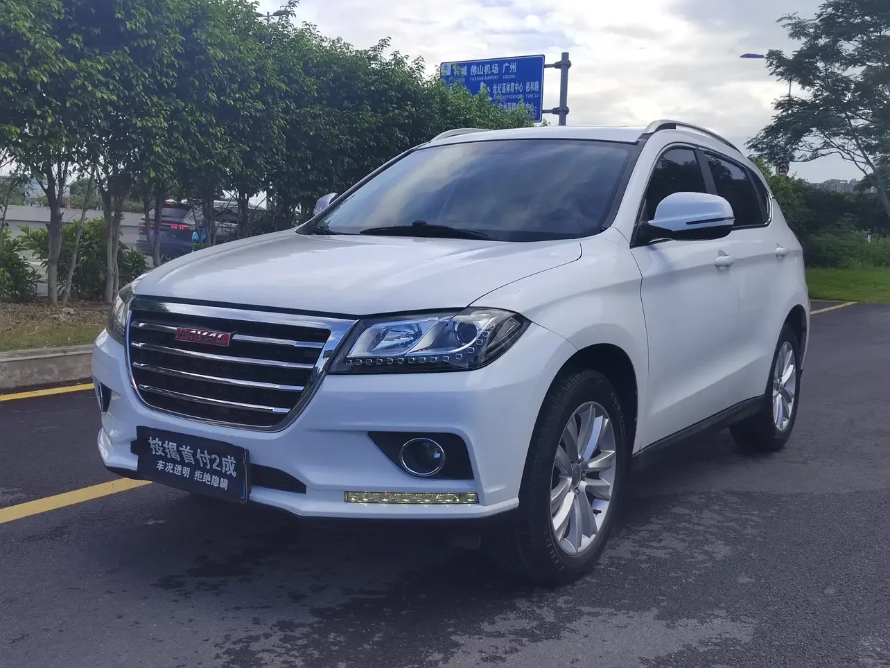 Haval H2