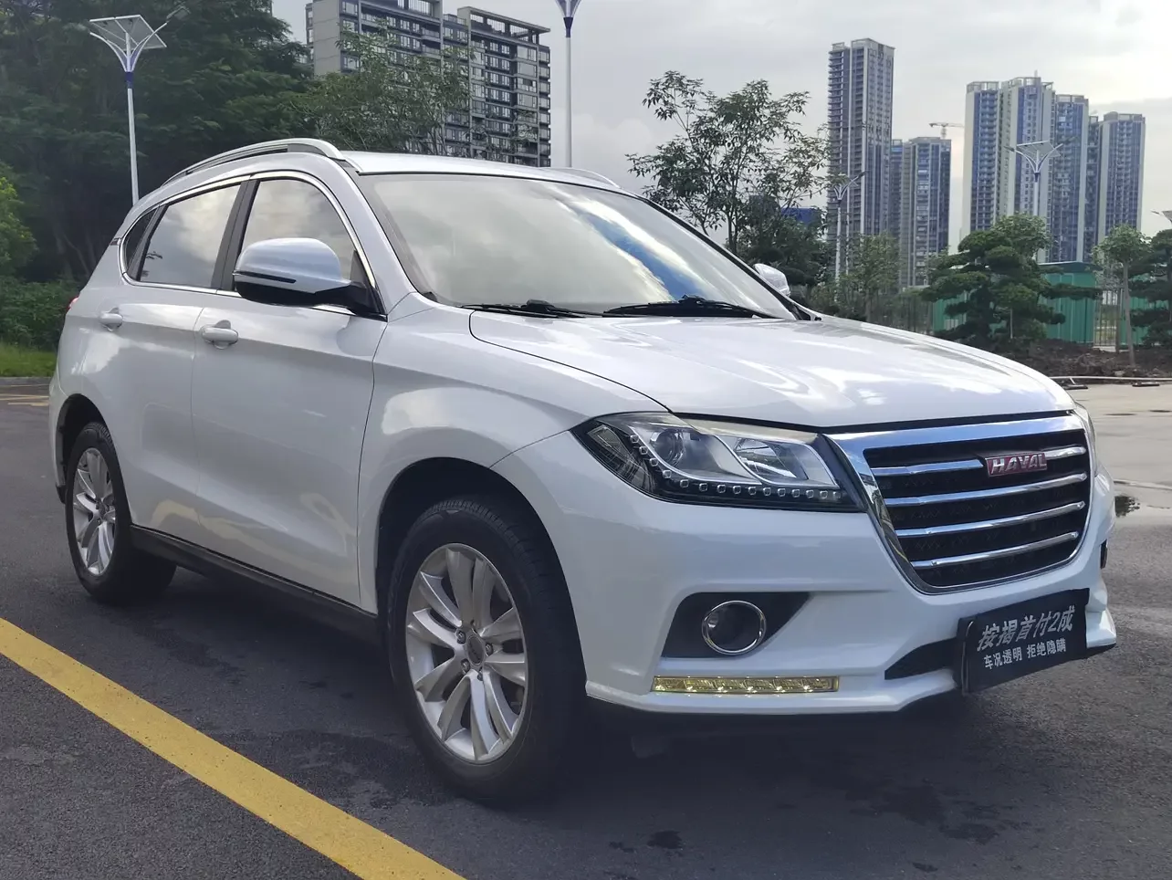 Haval H2