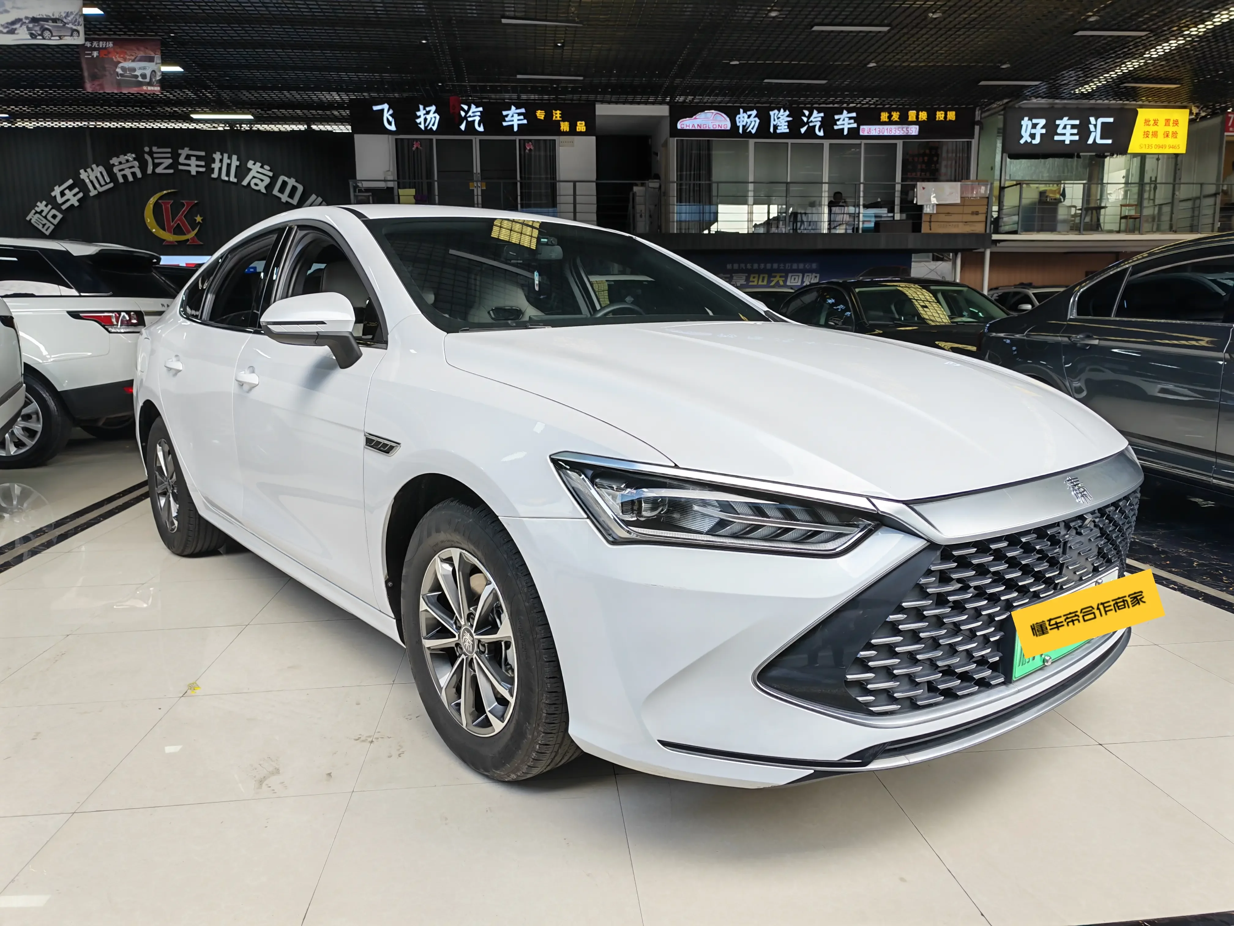 BYD Qin PLUS DM