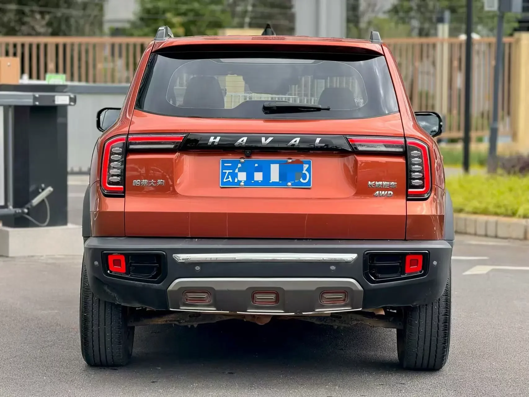 Haval Dargo