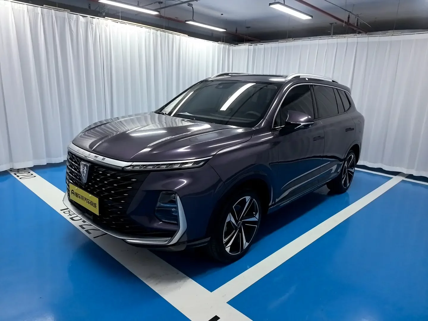 Roewe RX5 MAX