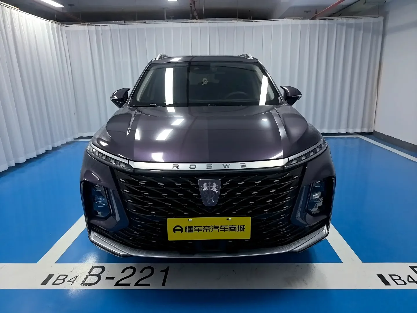 Roewe RX5 MAX