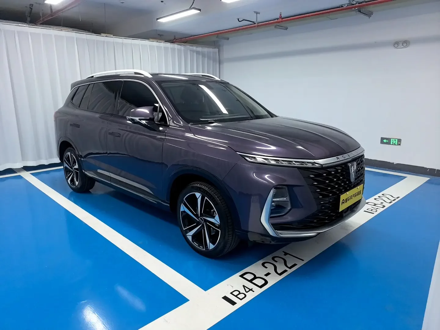 Roewe RX5 MAX