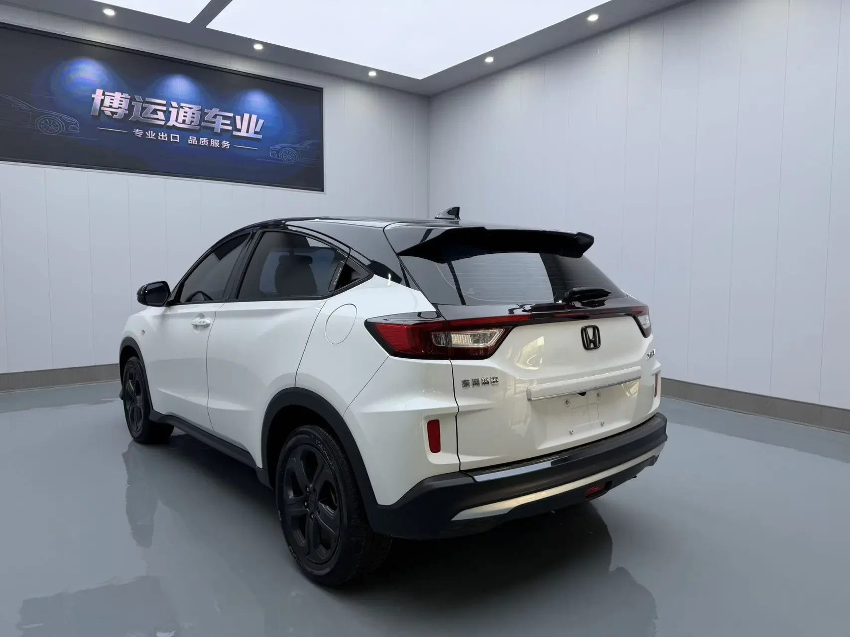 Honda WR-V