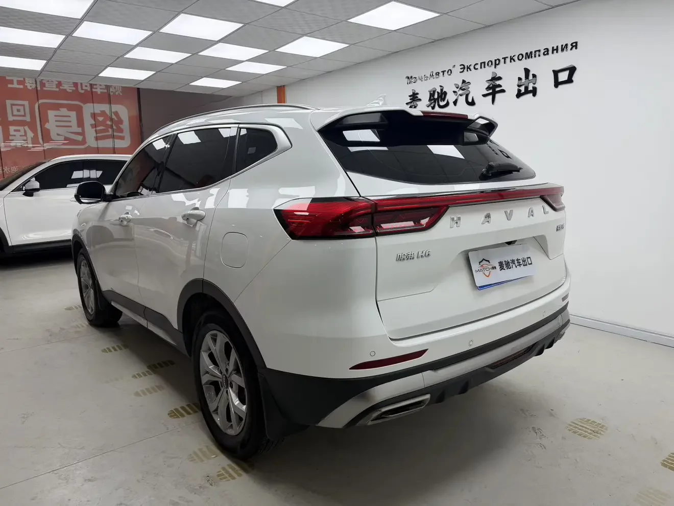 Haval H6