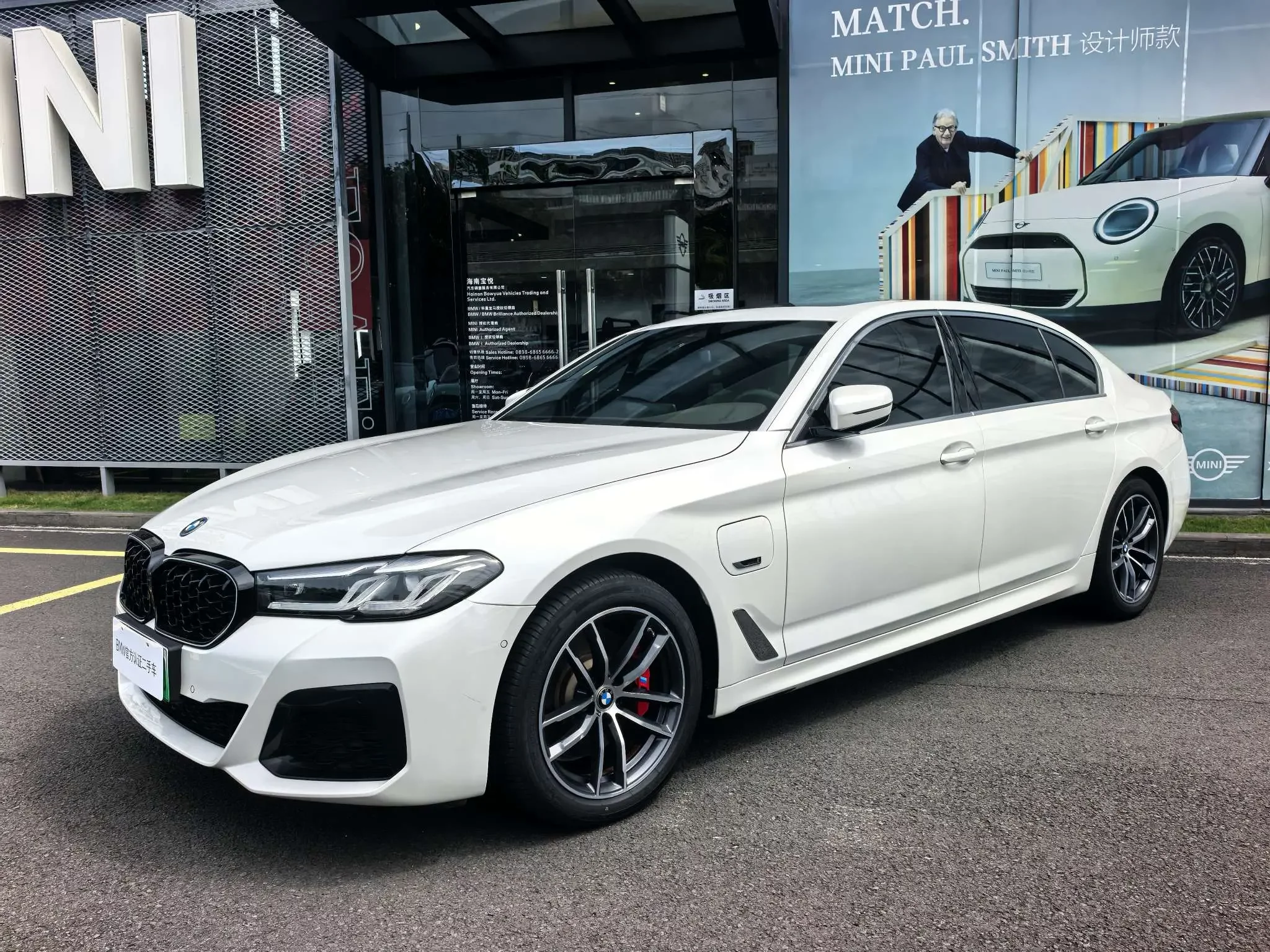 BMW 5 Series PHEV