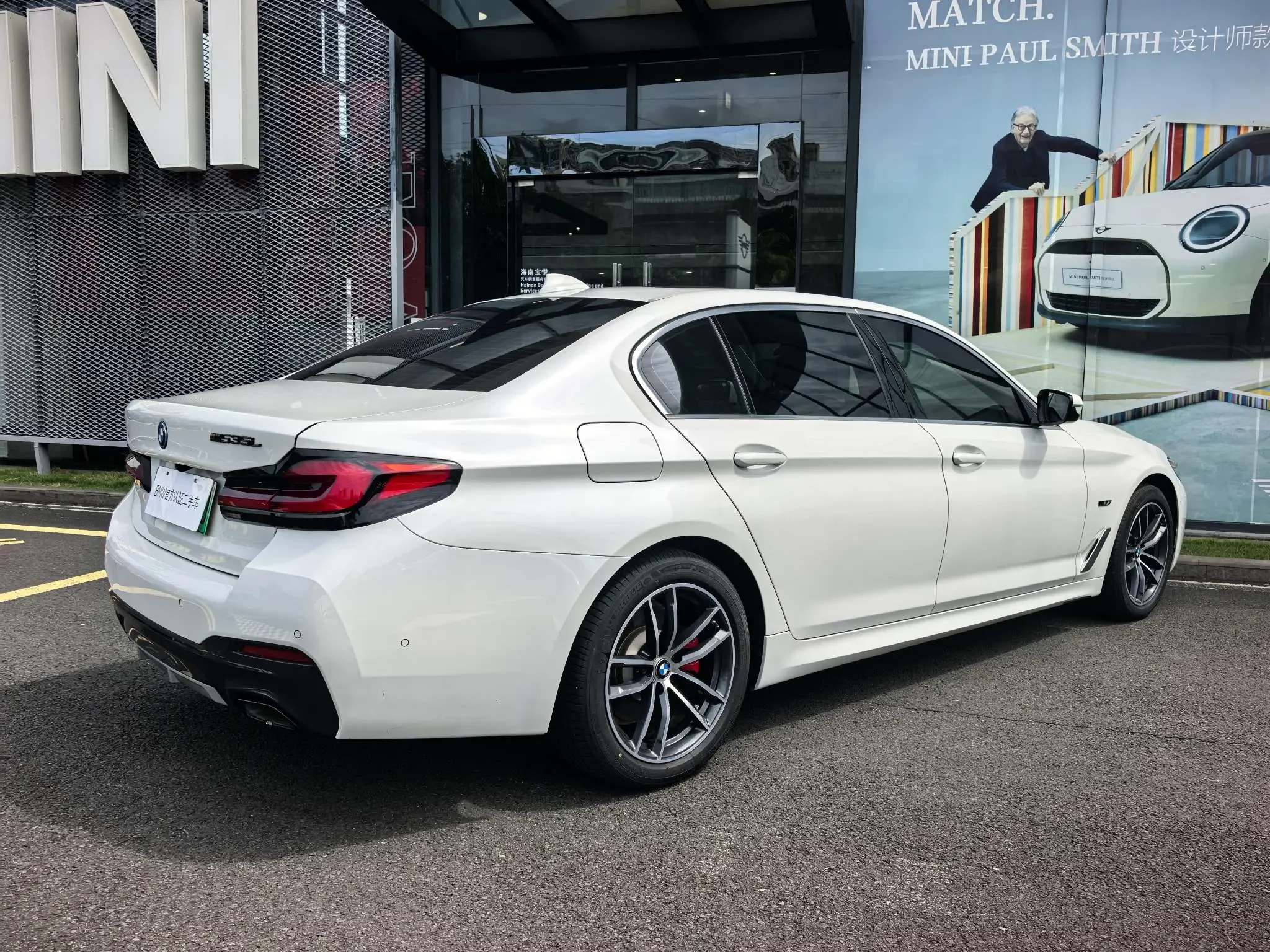 BMW 5 Series PHEV