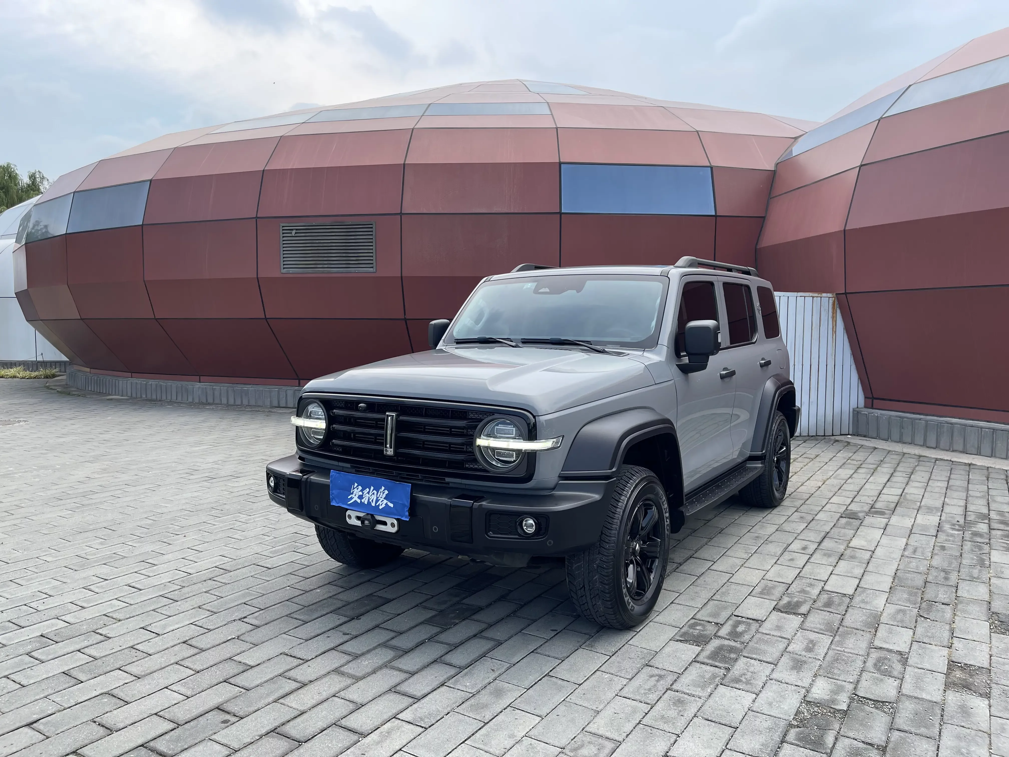 Tank 300