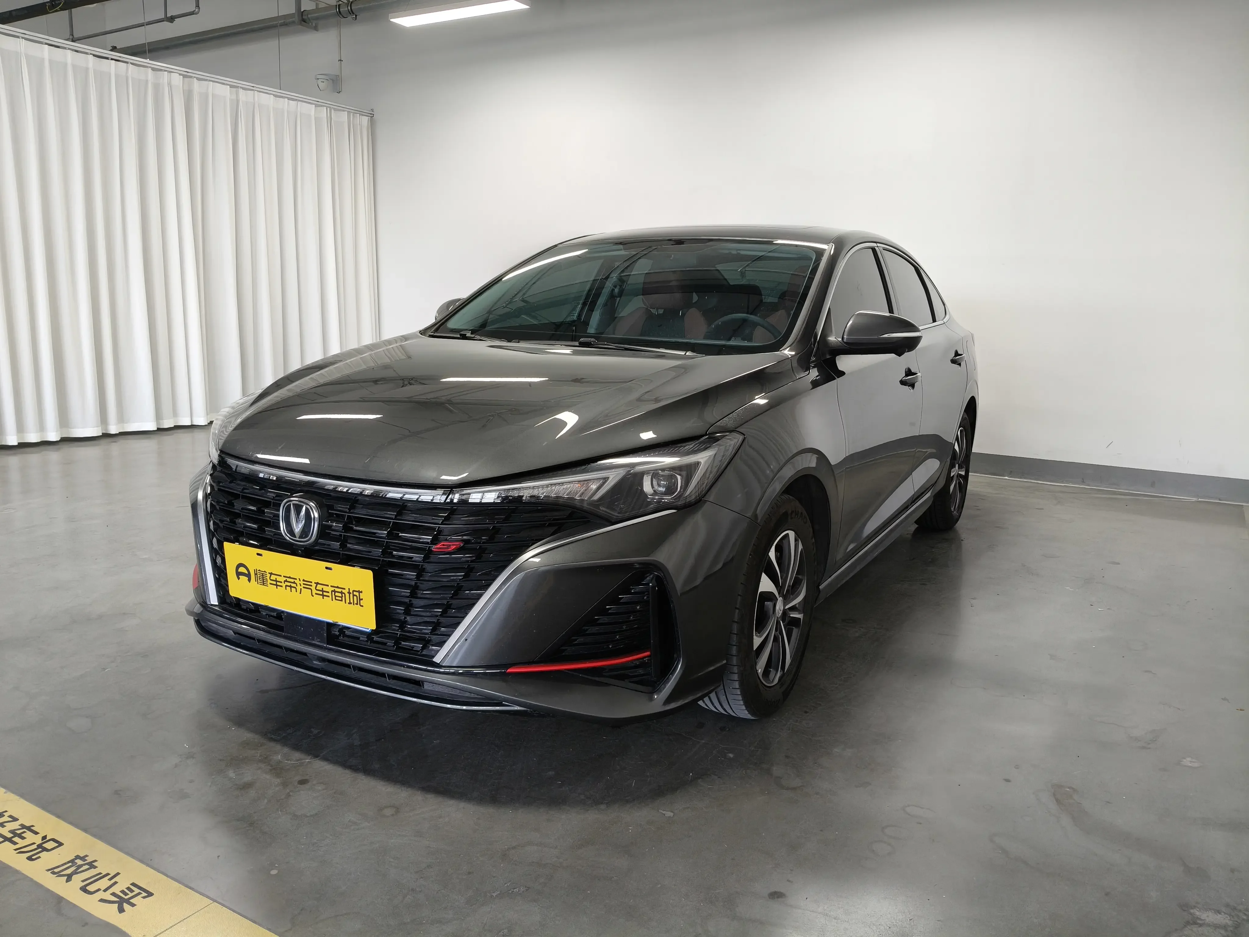 Changan Escape