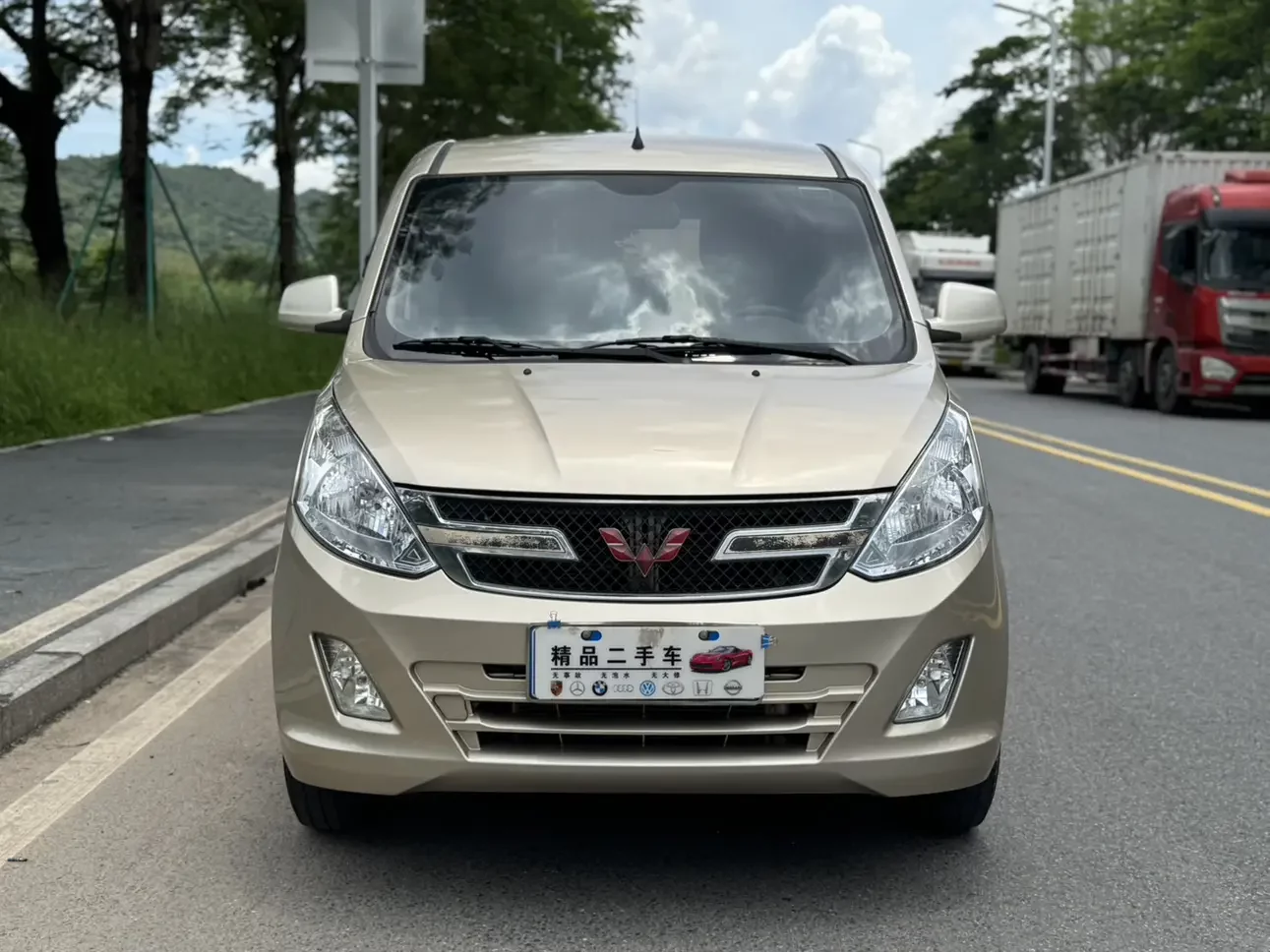 Wuling Rongguang V