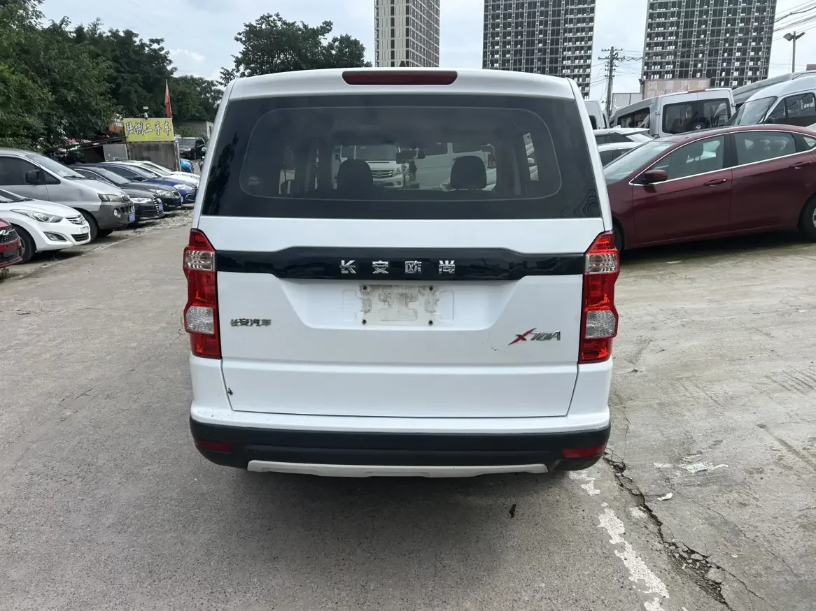 Oshan Changan Auchan X70A